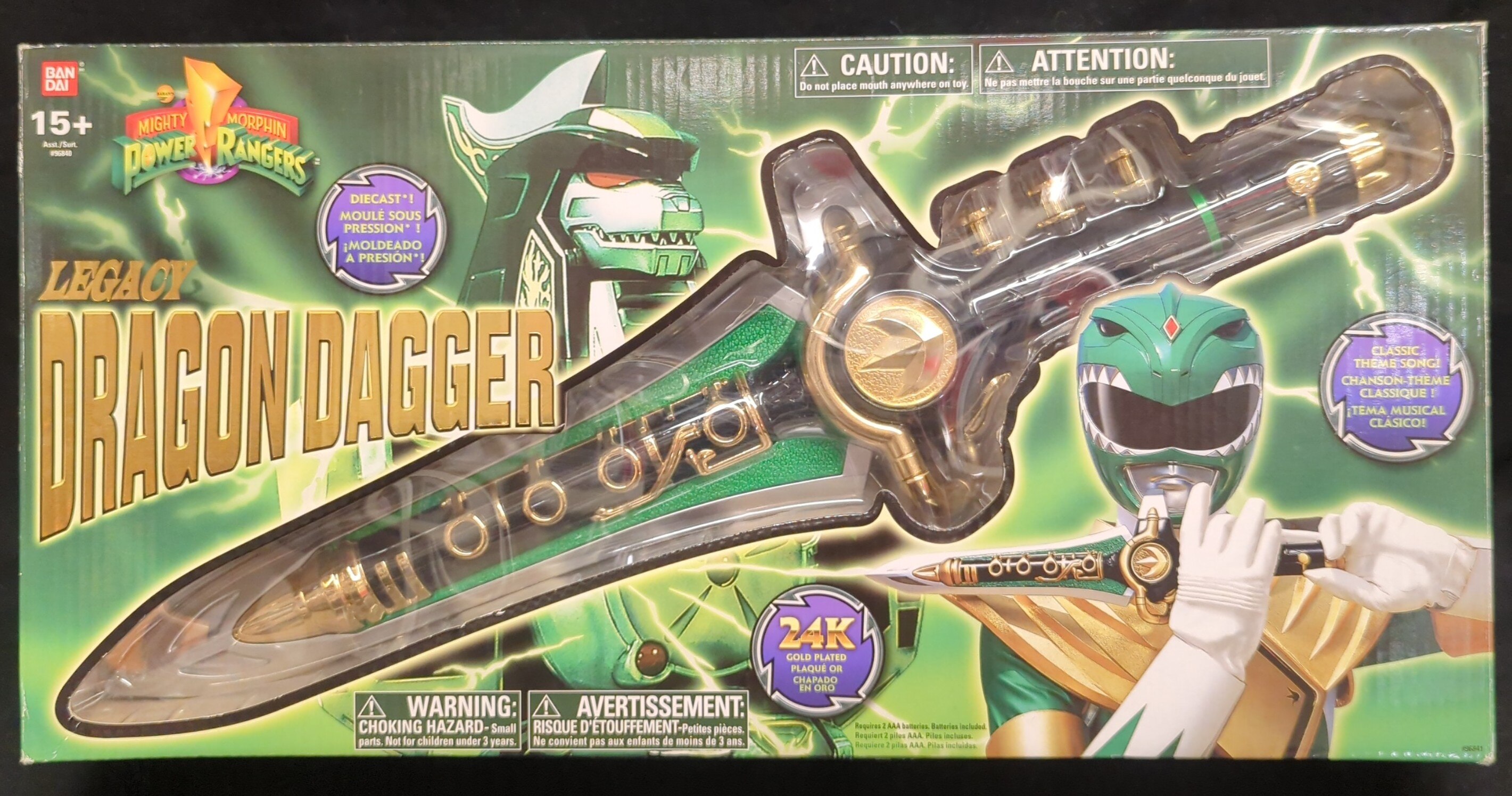 legacydragondagger