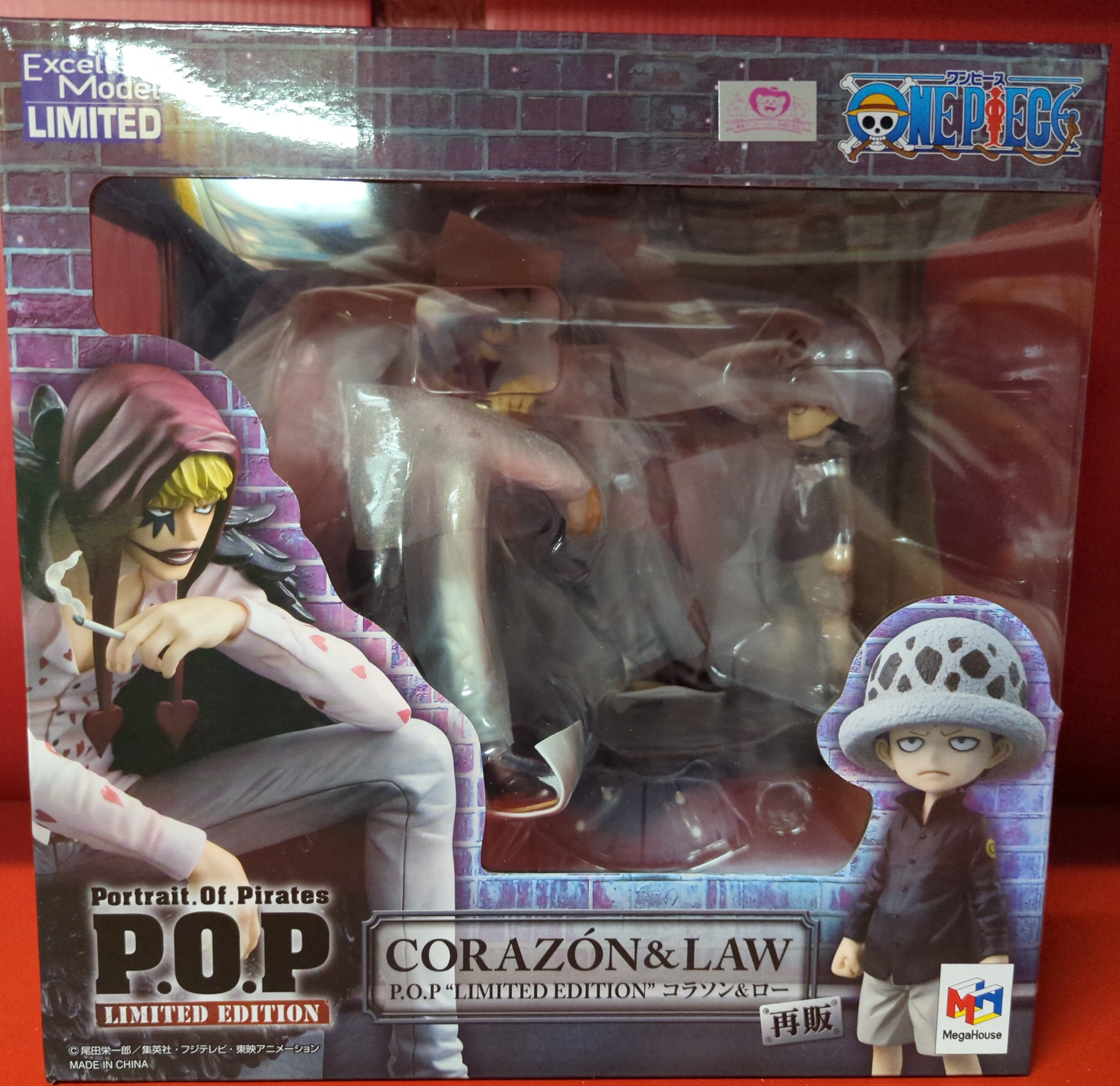 Megahouse shop 2025