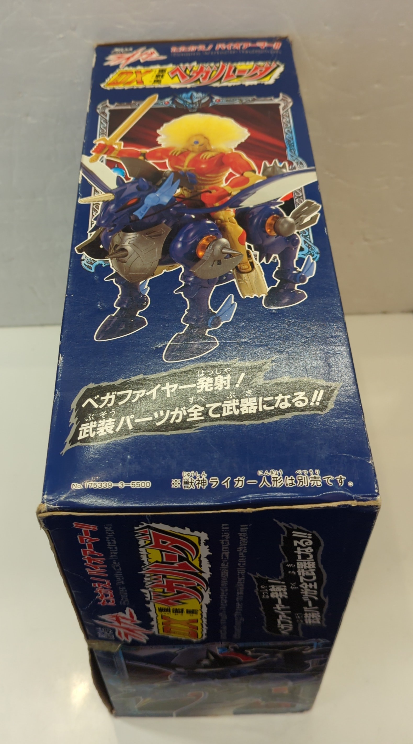 タカラ 獣神ライガー怒り!変身!バイオアーマー!! DX重戦馬
