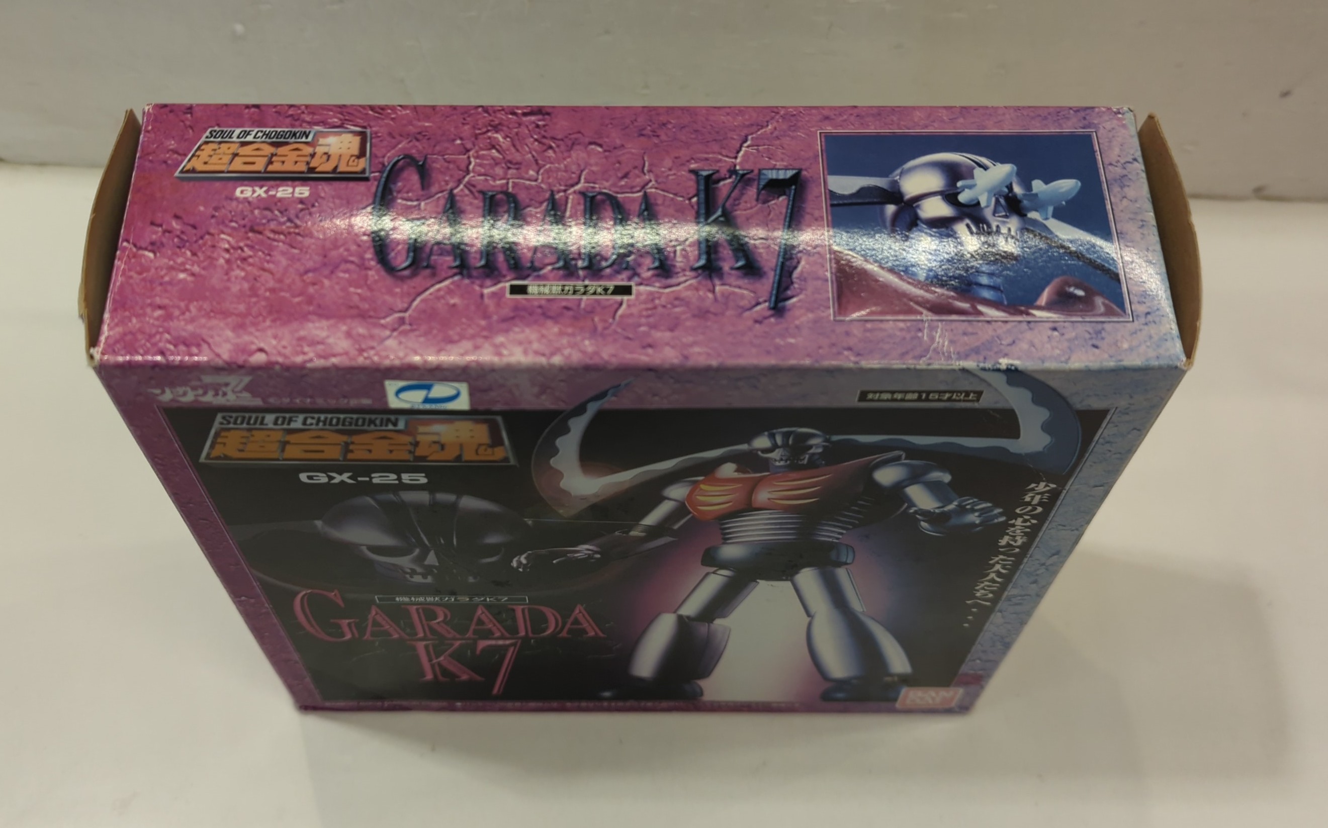 BANDAI (バンダイ) マジンガーZ 超合金魂GX-25機械獣ガラダK7