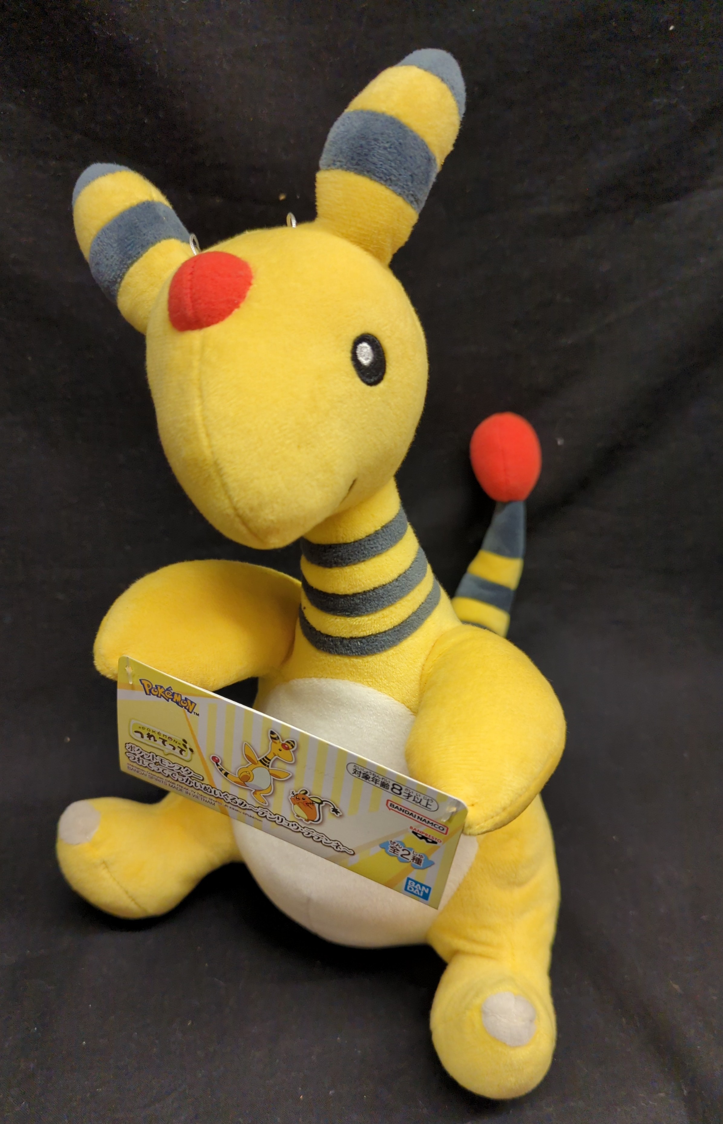Banpresto ampharos sale