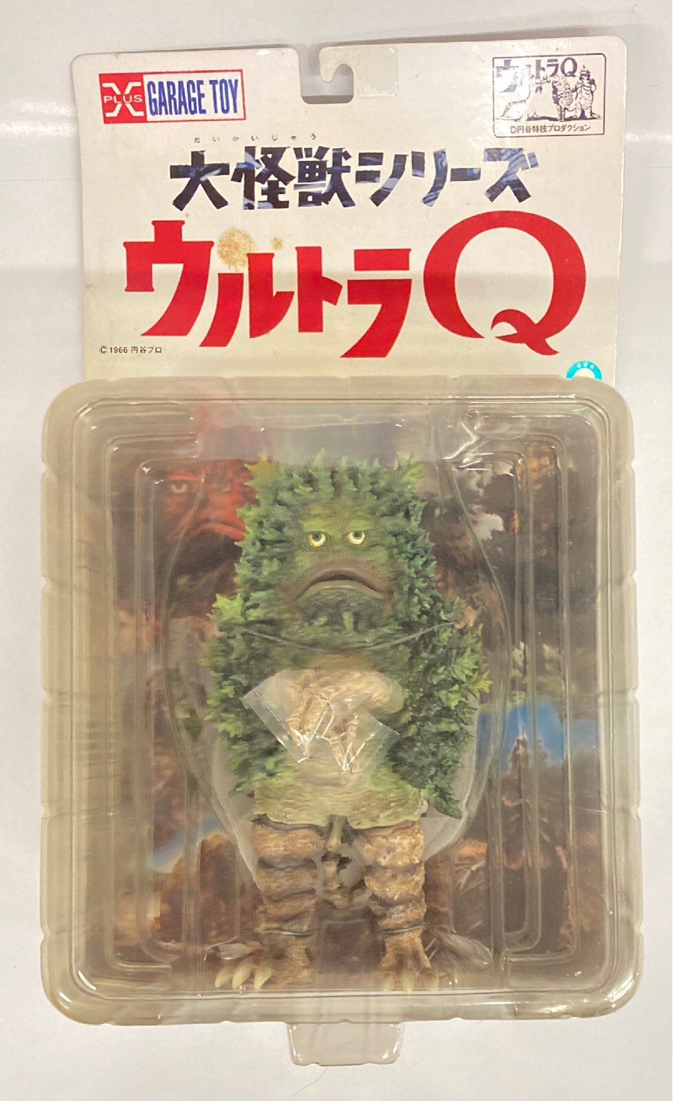 エクスプラス大怪獣シリーズ ガラモン 緑 | investigacion.utmachala