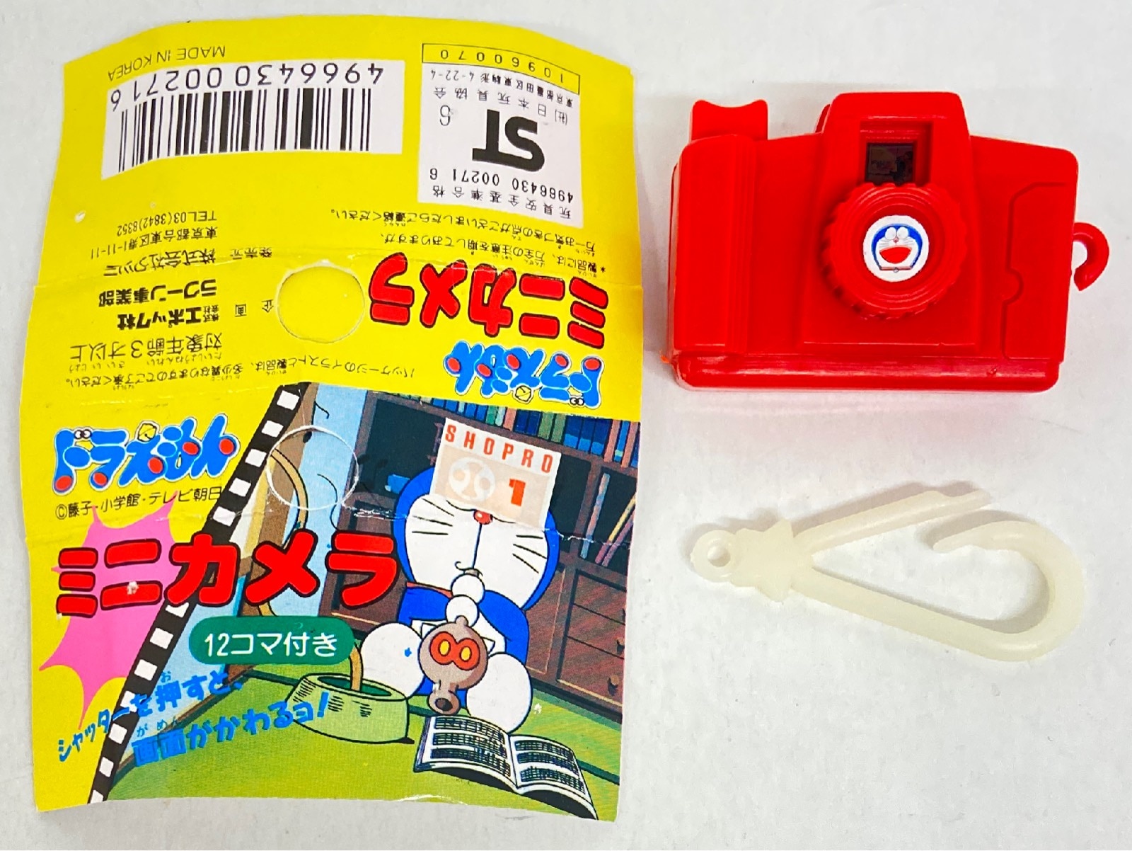 ぬいぐるみ製造カメラ ドラえもんとツーショットできるデジカメ