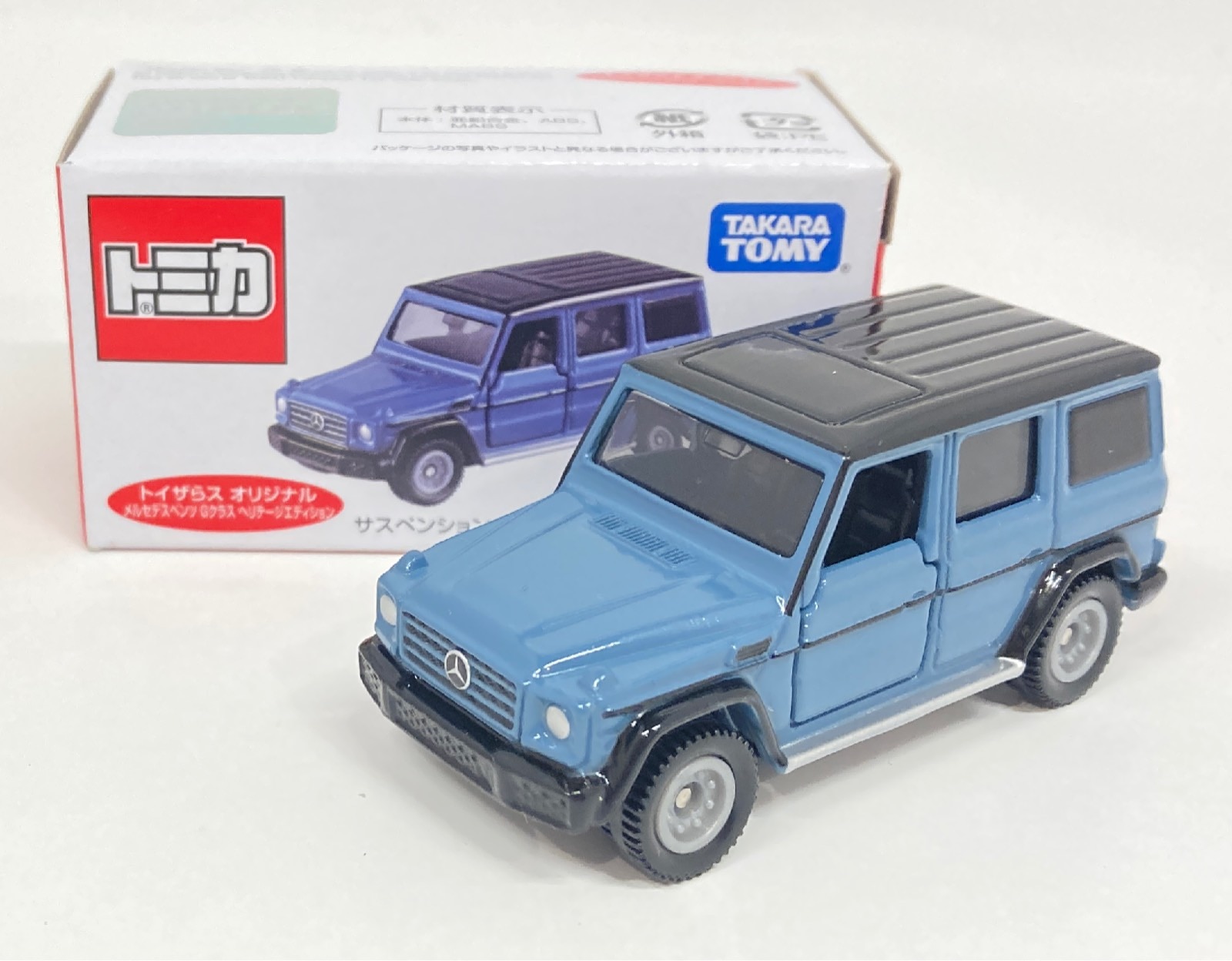 Mercedes toys r us sales