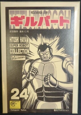 ロムガレージ　ボスボロット　ガレージキット