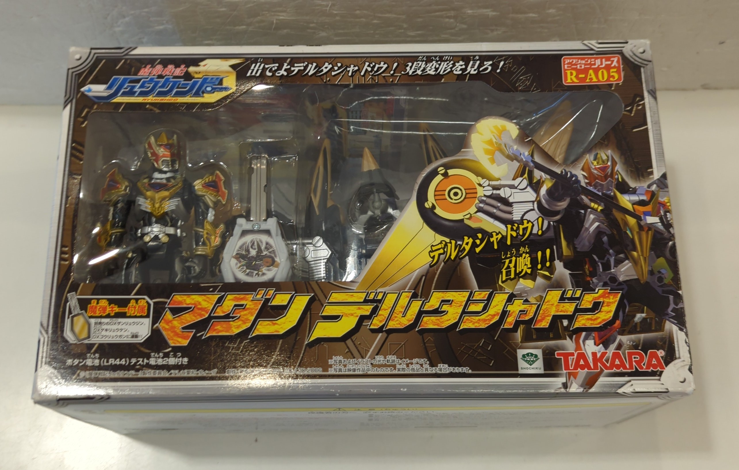 Takara Action Hero Series Magic Bullet Ryukendo Madan Delta