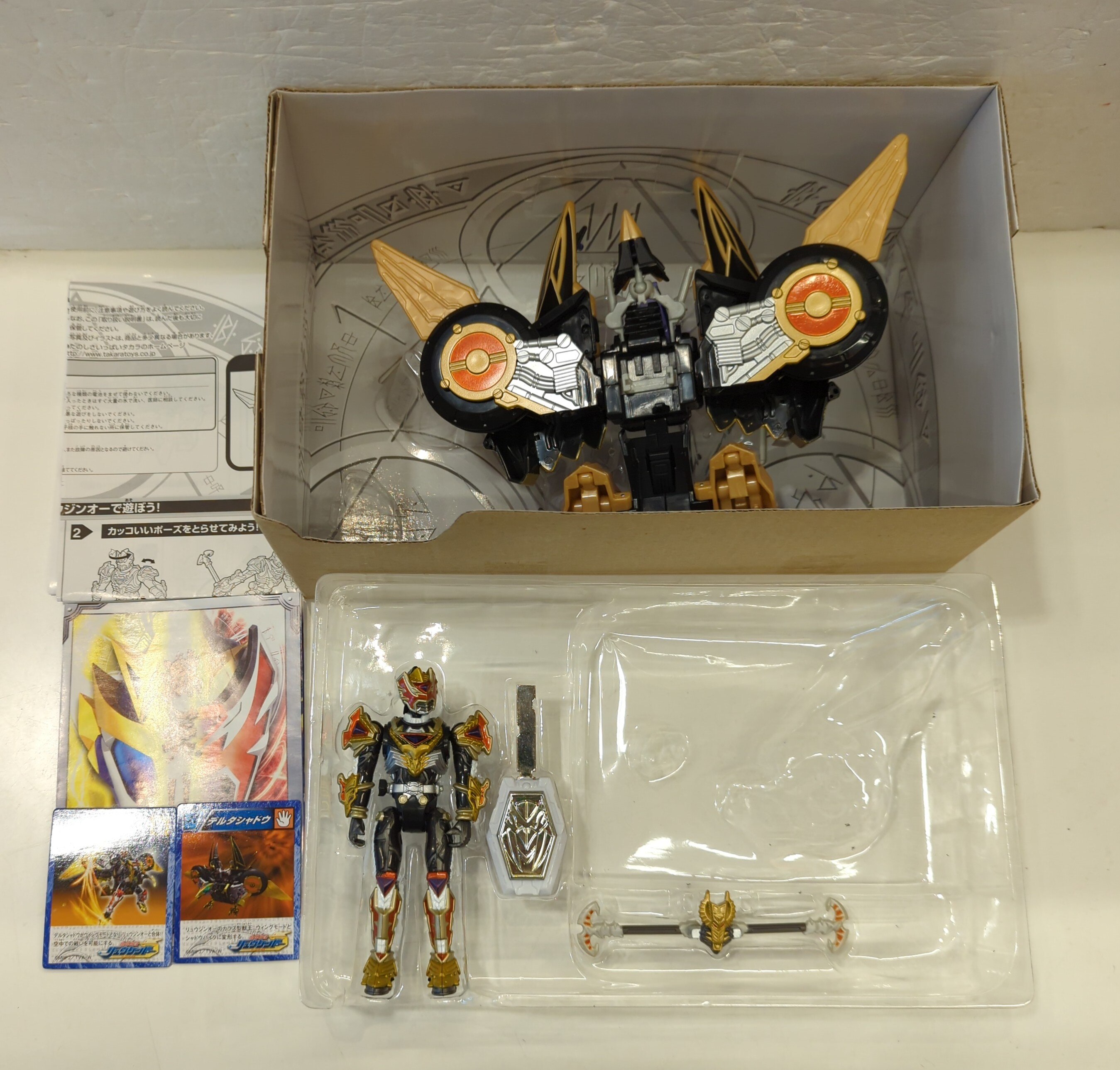 Takara Action Hero Series Magic Bullet Ryukendo Madan Delta