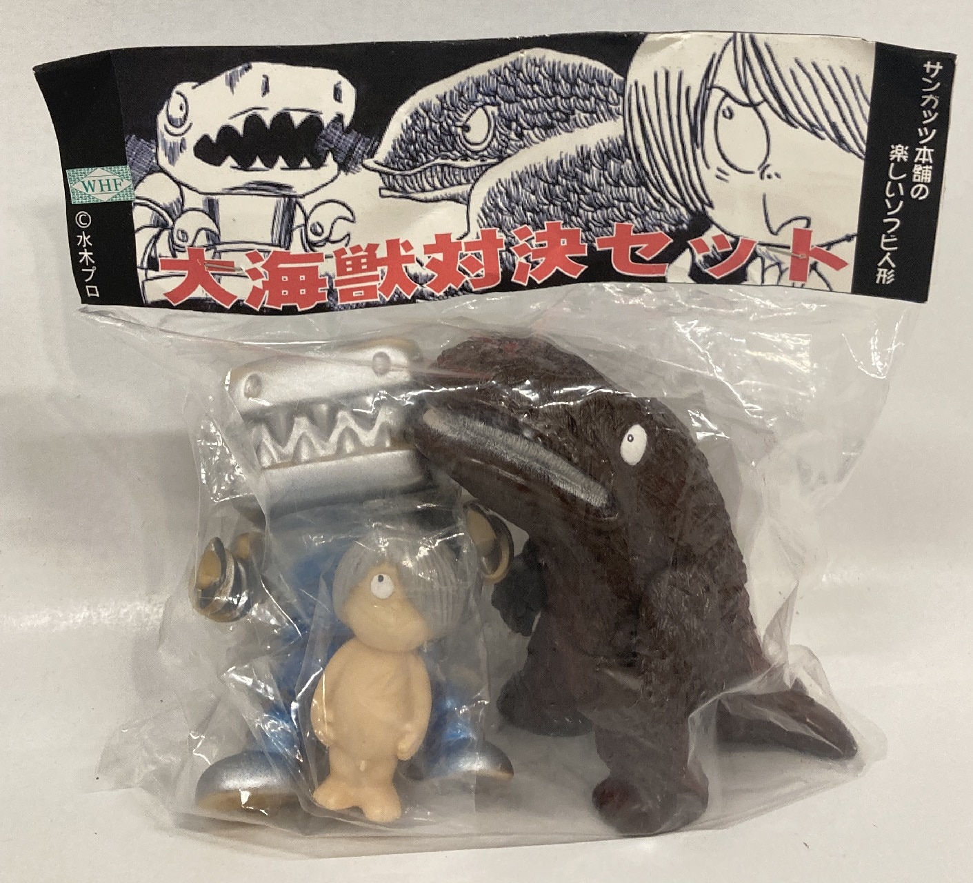 【数量限定】旧モデル在庫処分セールを開催します！ サンガッツ本舗 水木しげる奇怪漫画ソフビ列伝 大海獣対決セット ソフビ