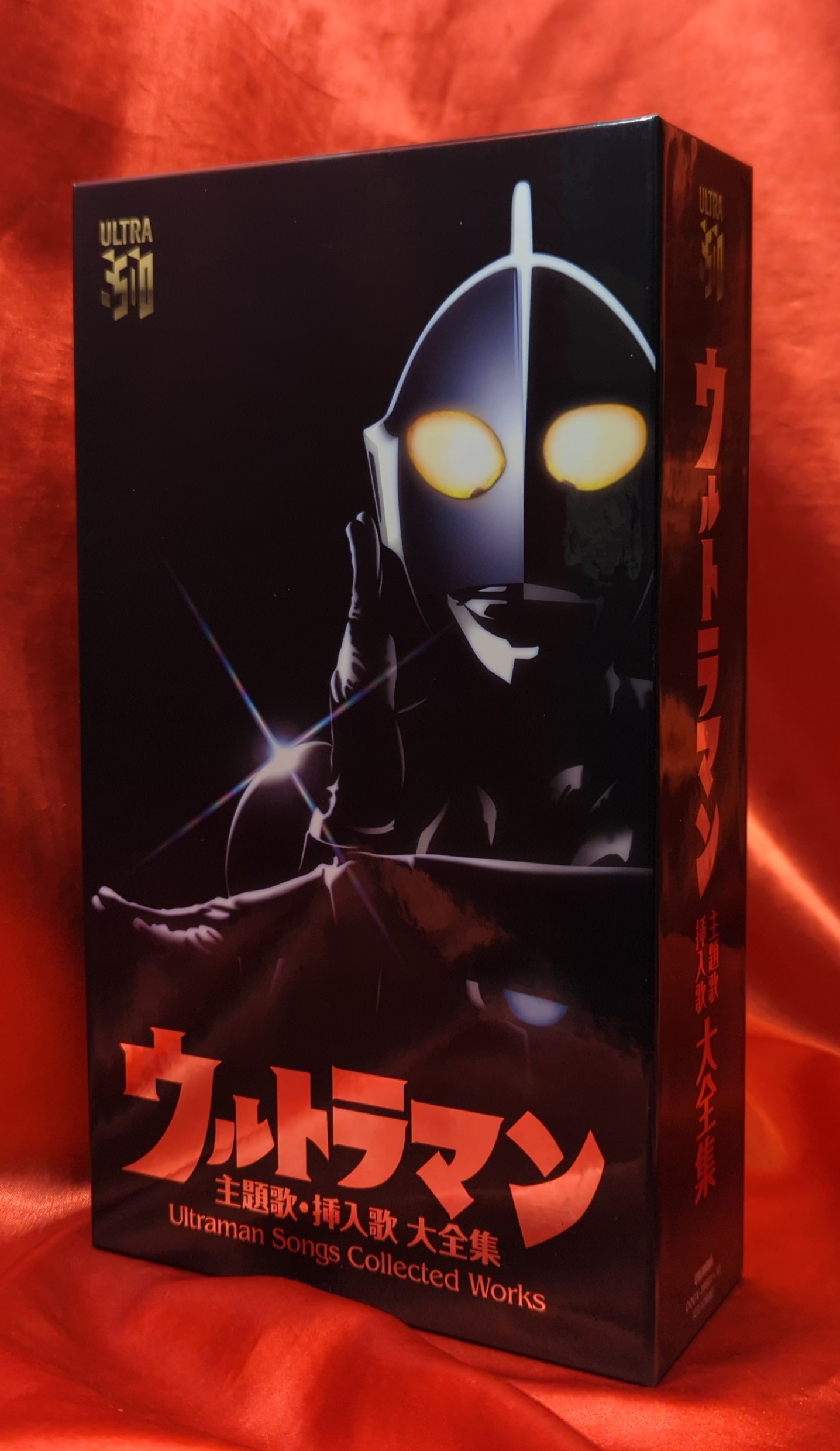 特撮CD ウルトラマン 主題歌・挿入歌 大全集 Ultraman Songs Collected