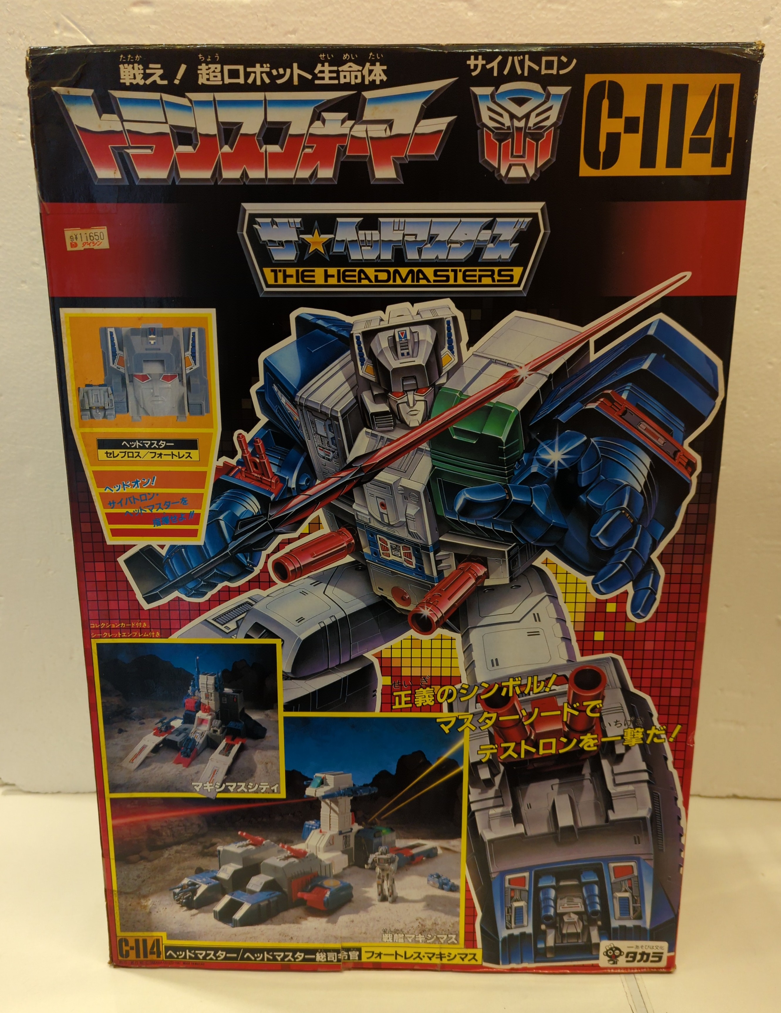 当時物 トランスフォーマー C-114 フォートレス頭部セットG1タカラ