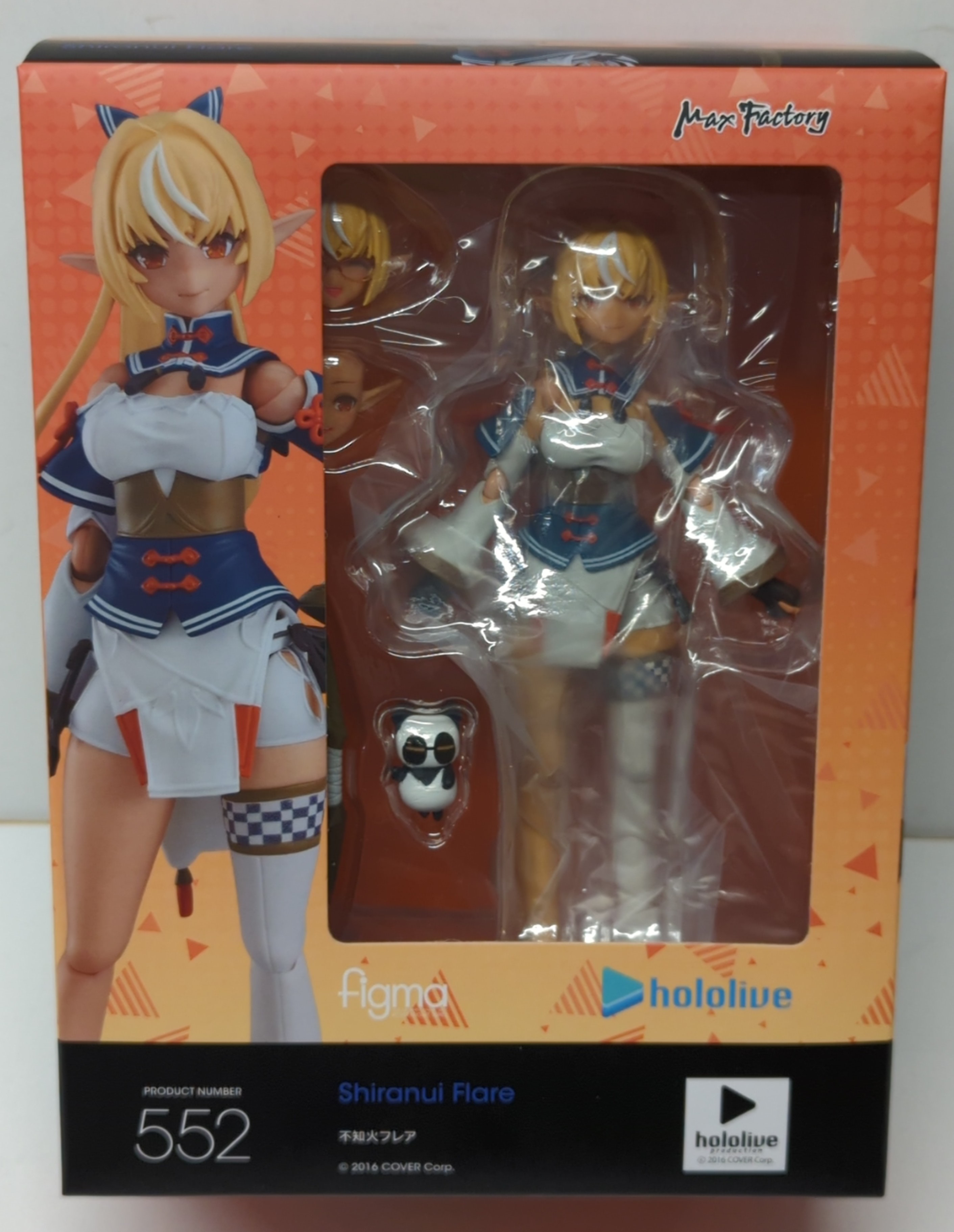 ホロライブ フィギュア 不知火フレア figma 未開封 ひれ伏す