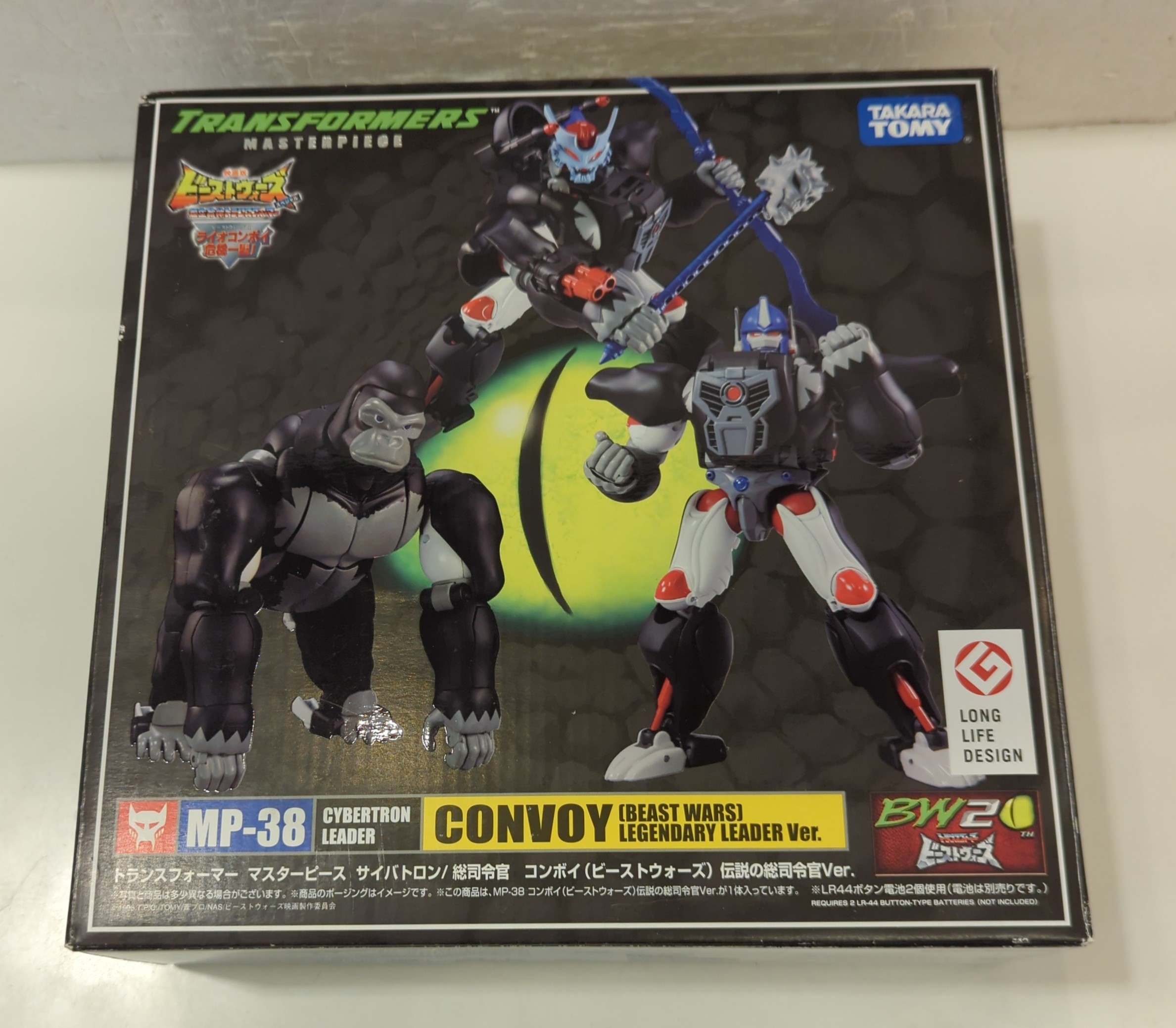 タマゴマ ビーストウォーズ 咲い 昭和レトロ トランスフォーマー
