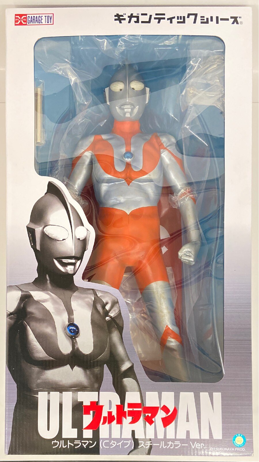 1円～エクスプラス ギガンティックシリーズ ウルトラマン Cタイプ スチールカラーVer. 全高約50cm ソフビ 円谷プロ XPLUS GARAGE TOY