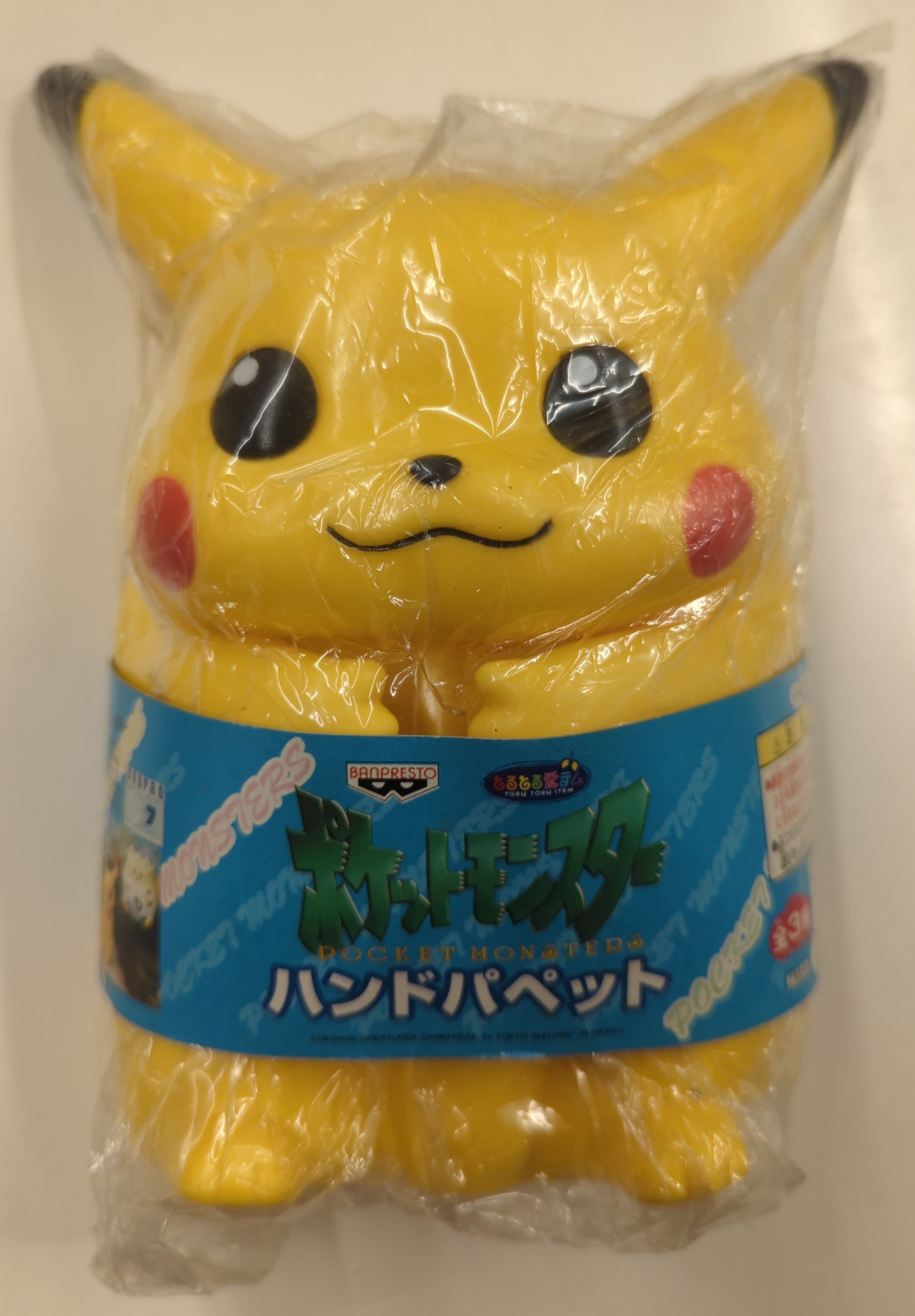 Pikachu sales hand puppet