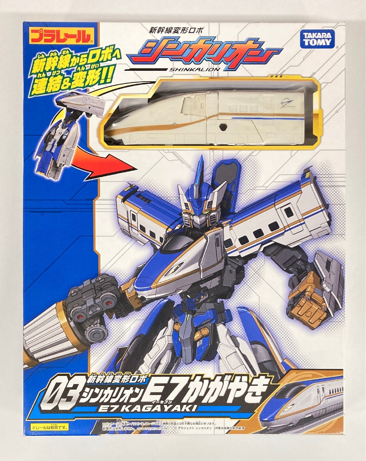 タカラトミー 新幹線変形ロボシンカリオン プラレール E7系 かがやき 03 | まんだらけ Mandarake