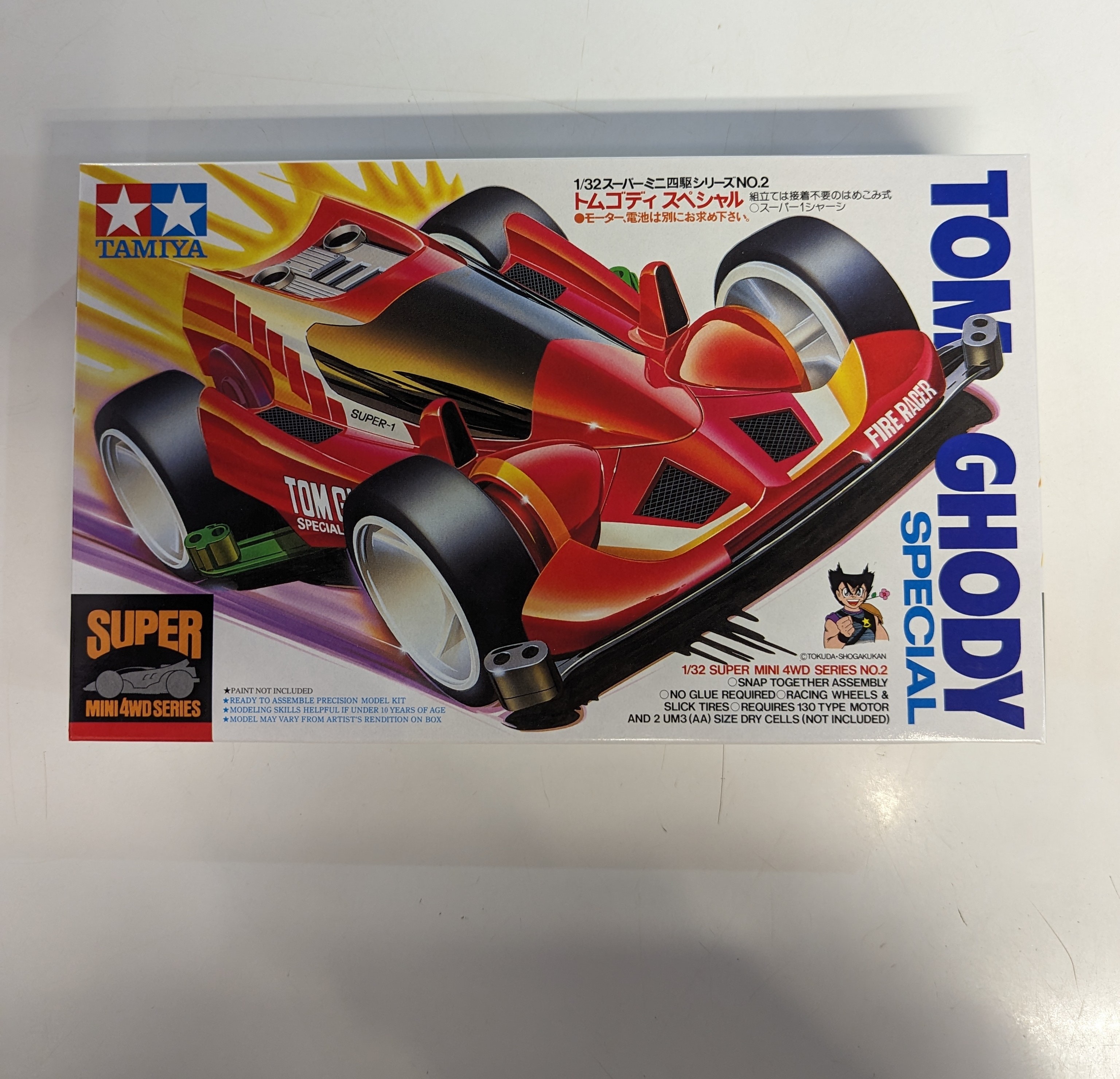 未組立 タミヤ 1/32 スーパーミニ四駆シリーズNo.5 ブーメラン・10 スーパー1シャーシ TAMIYA【10｜プラモデル