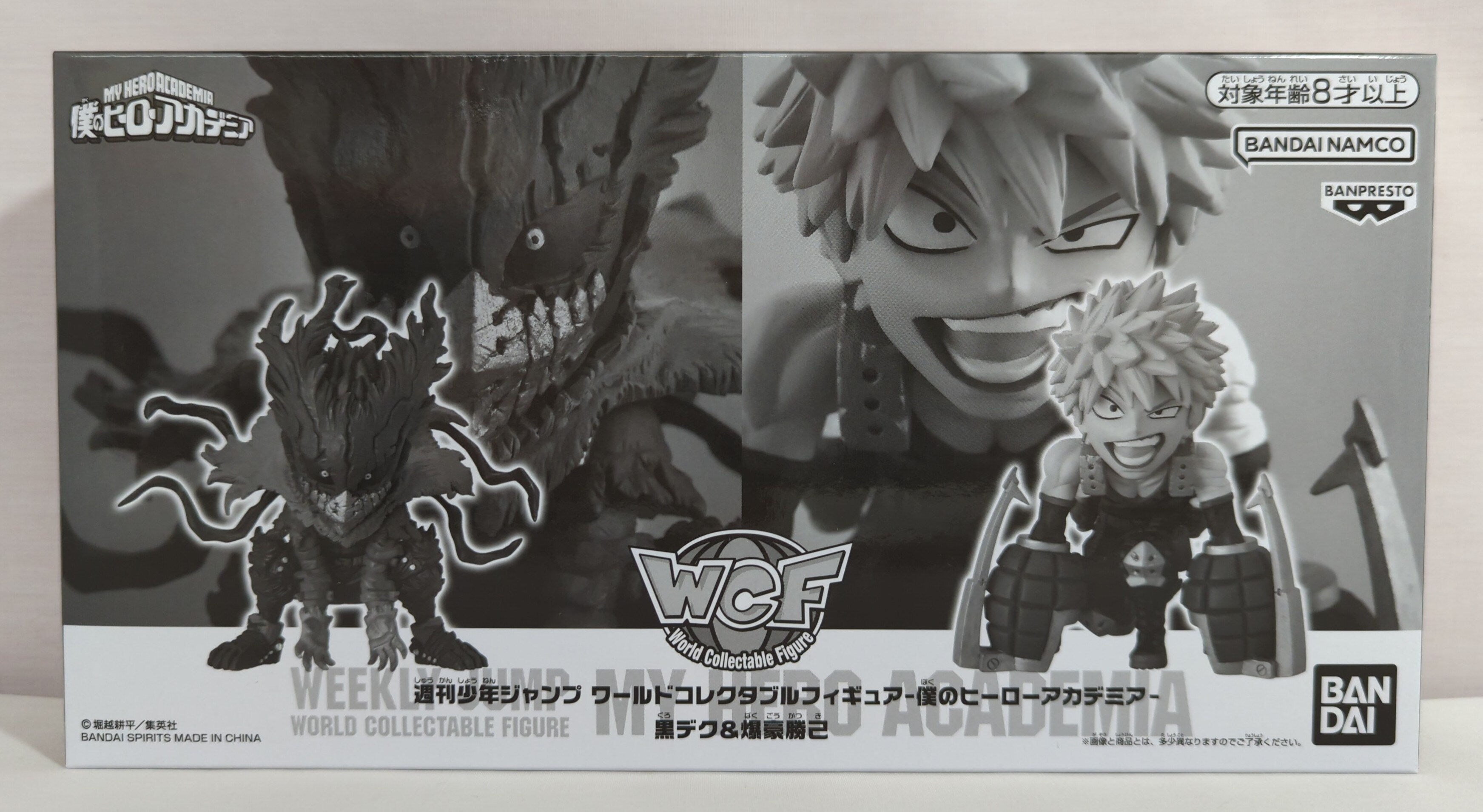 BANDAI SPIRITS WCF My Hero Academia THE MOVIE Heroes Rising Black