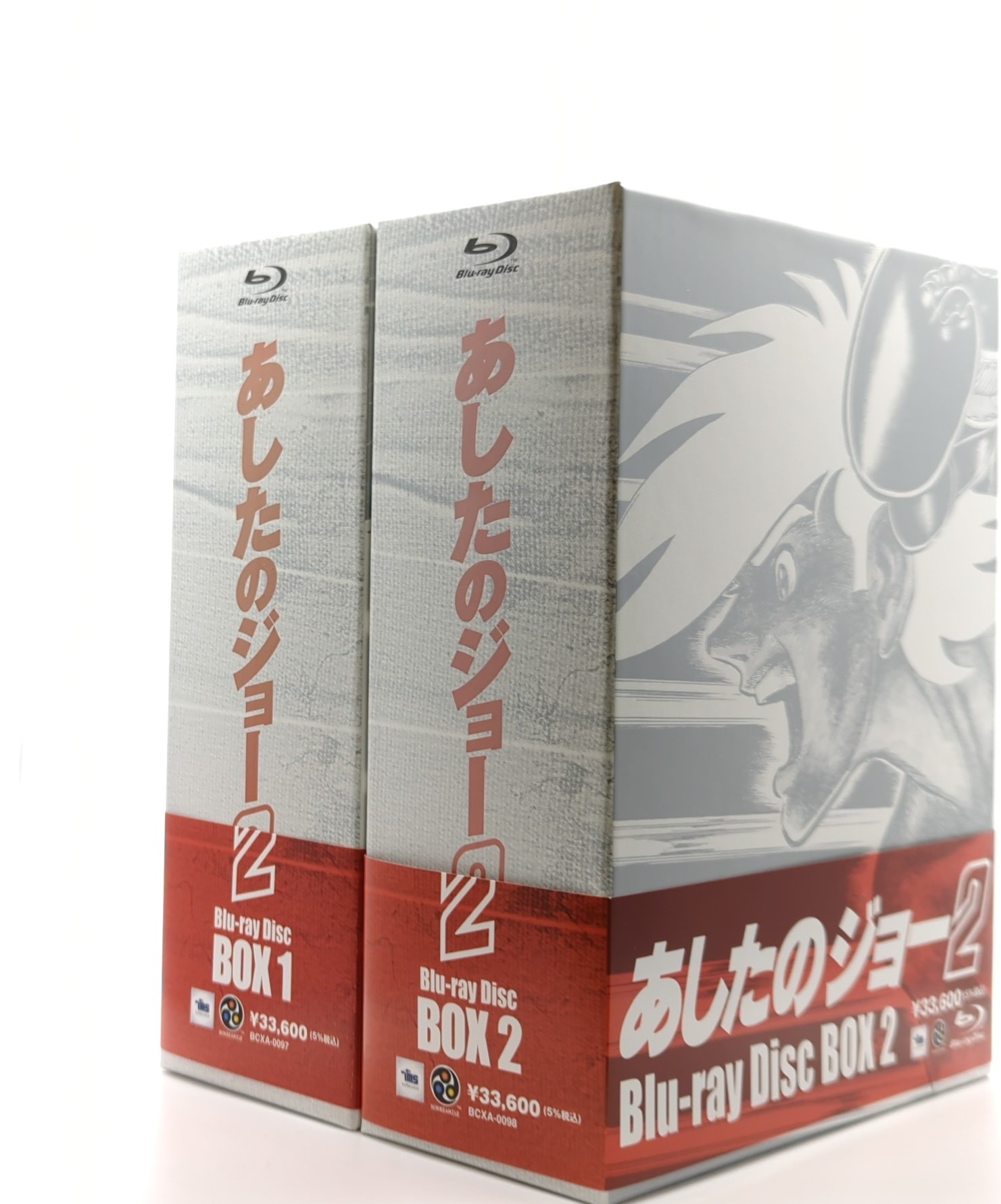あしたのジョー2 Blu-ray Disc BOX2 Blu-ray - アニメーション