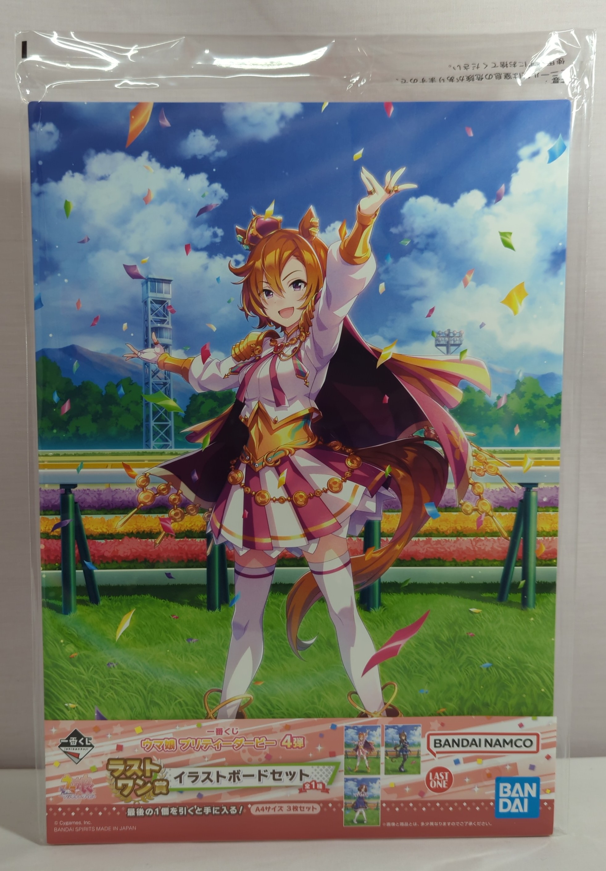 カードダスドットコム 公式サイト | 商品情報 - ウマ娘 プリティ