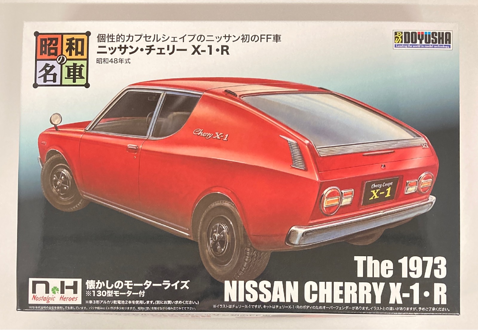 当時物 店頭用 日産 チェリー X-1 ポスター/旧車
