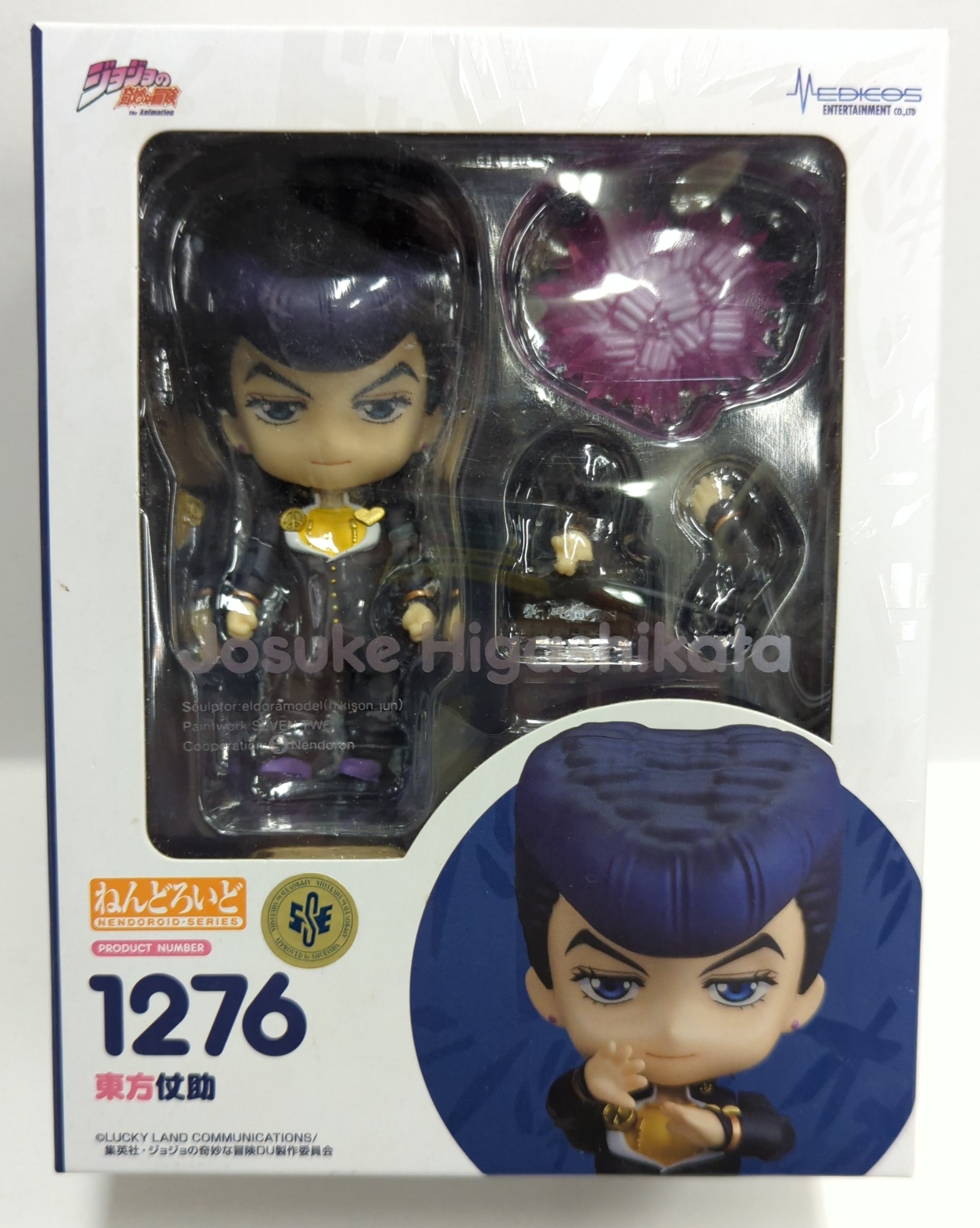 Josuke medicos cheap