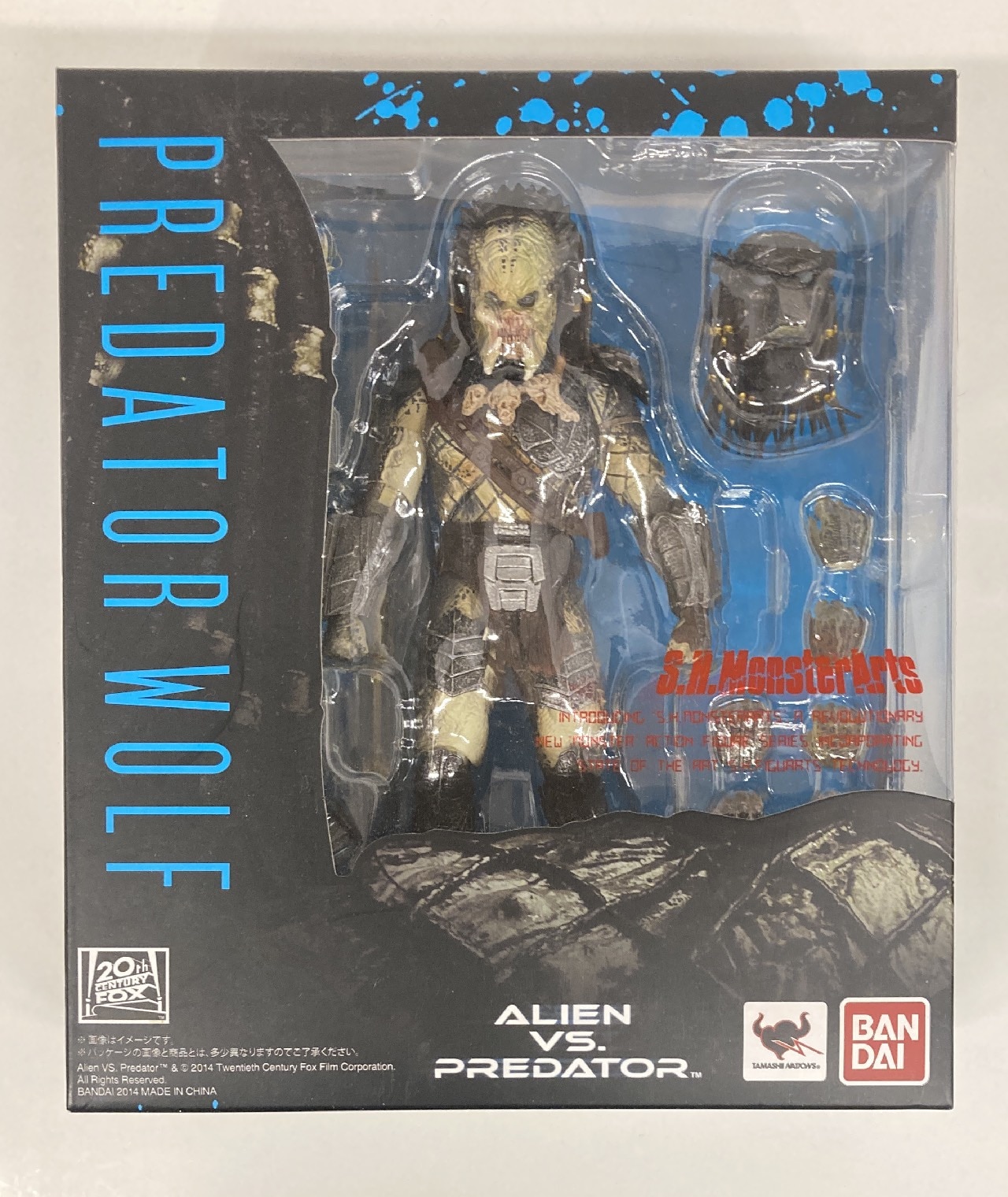 S.H.MonsterArtsプレデターウルフとエイリアンのセット