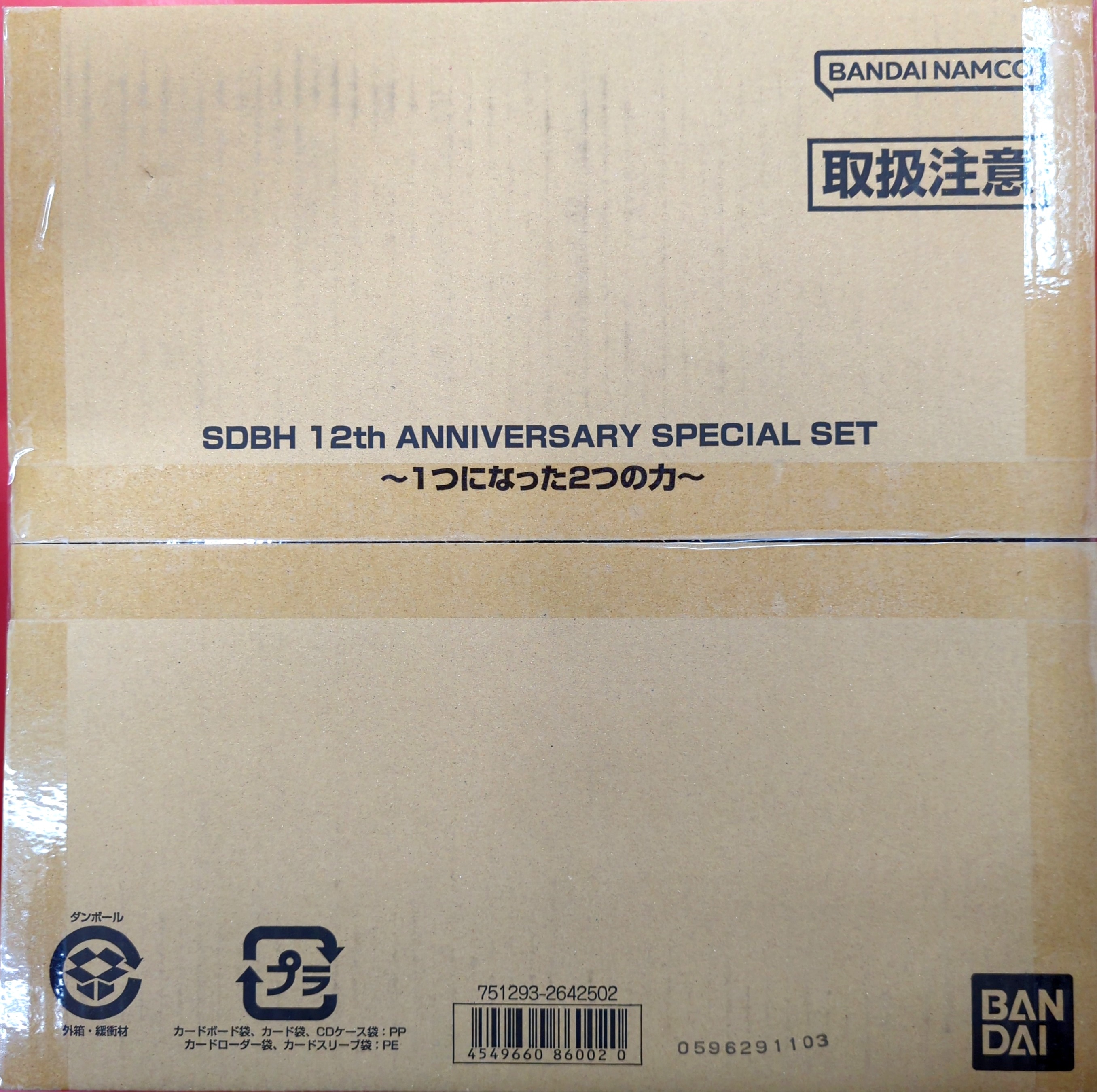 Super Dragon Ball Heroes Related Item [Binder] 12th ANNIVERSARY