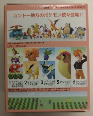 バンダイ ポケモンスケールワールド カントー地方2