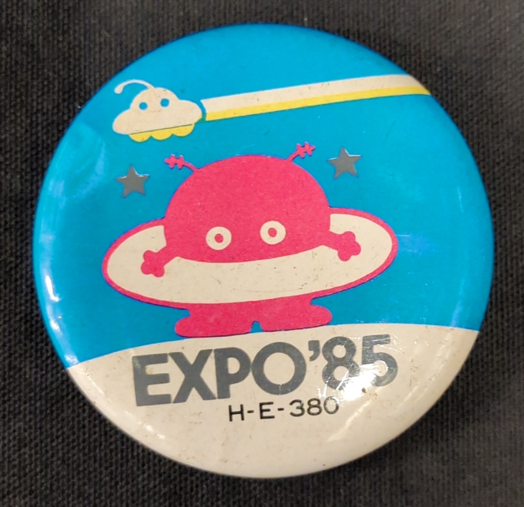 EXPO'85 つくば科学万博コスモ星丸缶バッジ/青背景 | まんだらけ Mandarake