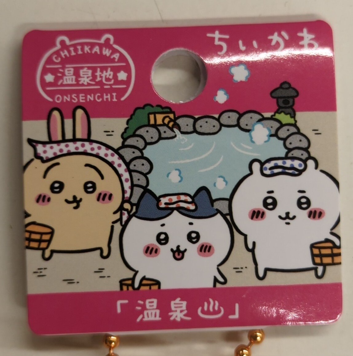ちいかわ ぬいぐるみキーチェーン ご当地リゾート まとめ売り 送料無料 ゆえ