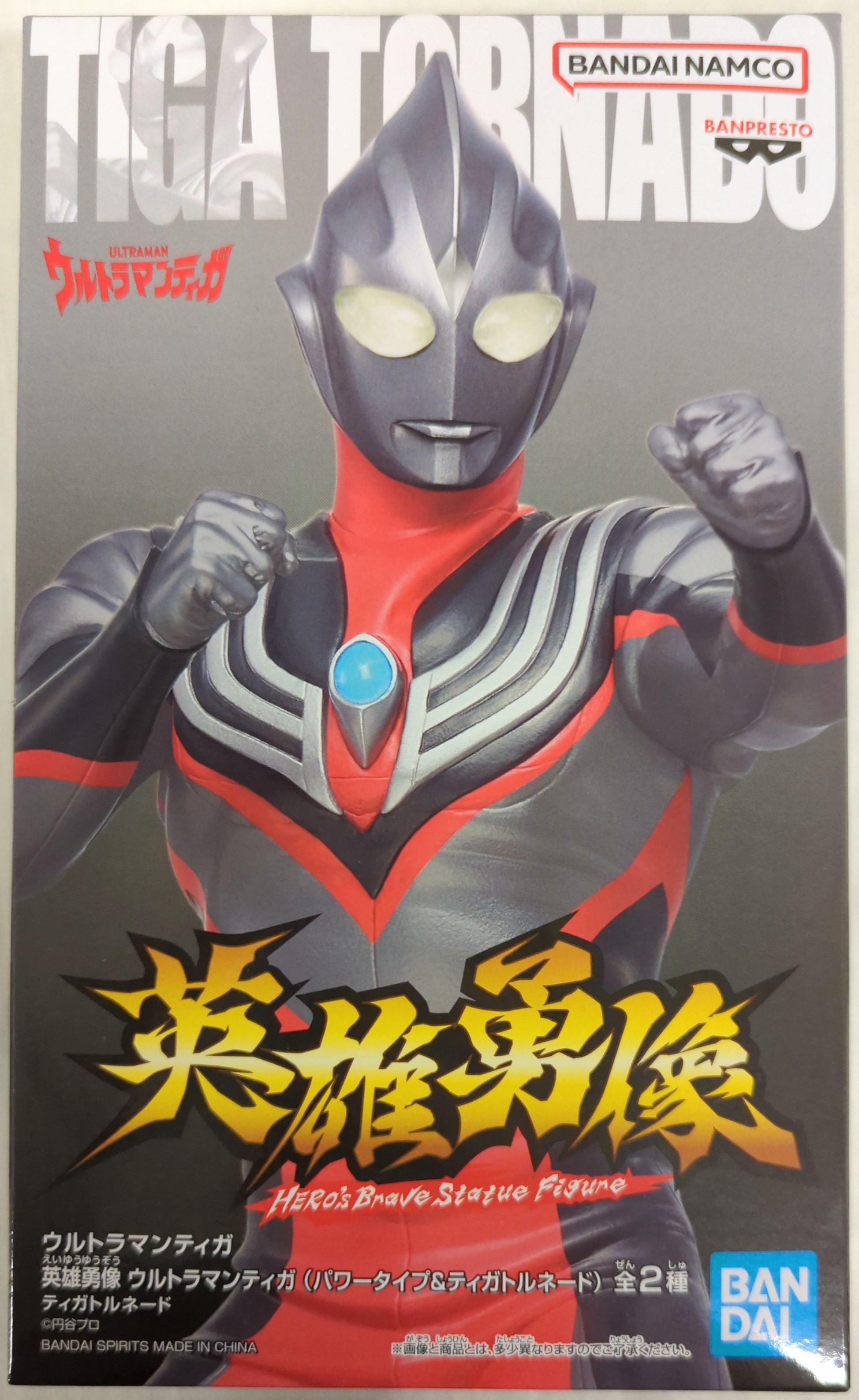 BANDAI SPIRITS 英雄勇像 ウルトラマンティガ(パワータイプ&ティガトルネード) ウルトラマンティガ ティガトルネード | ありある |  まんだらけ MANDARAKE
