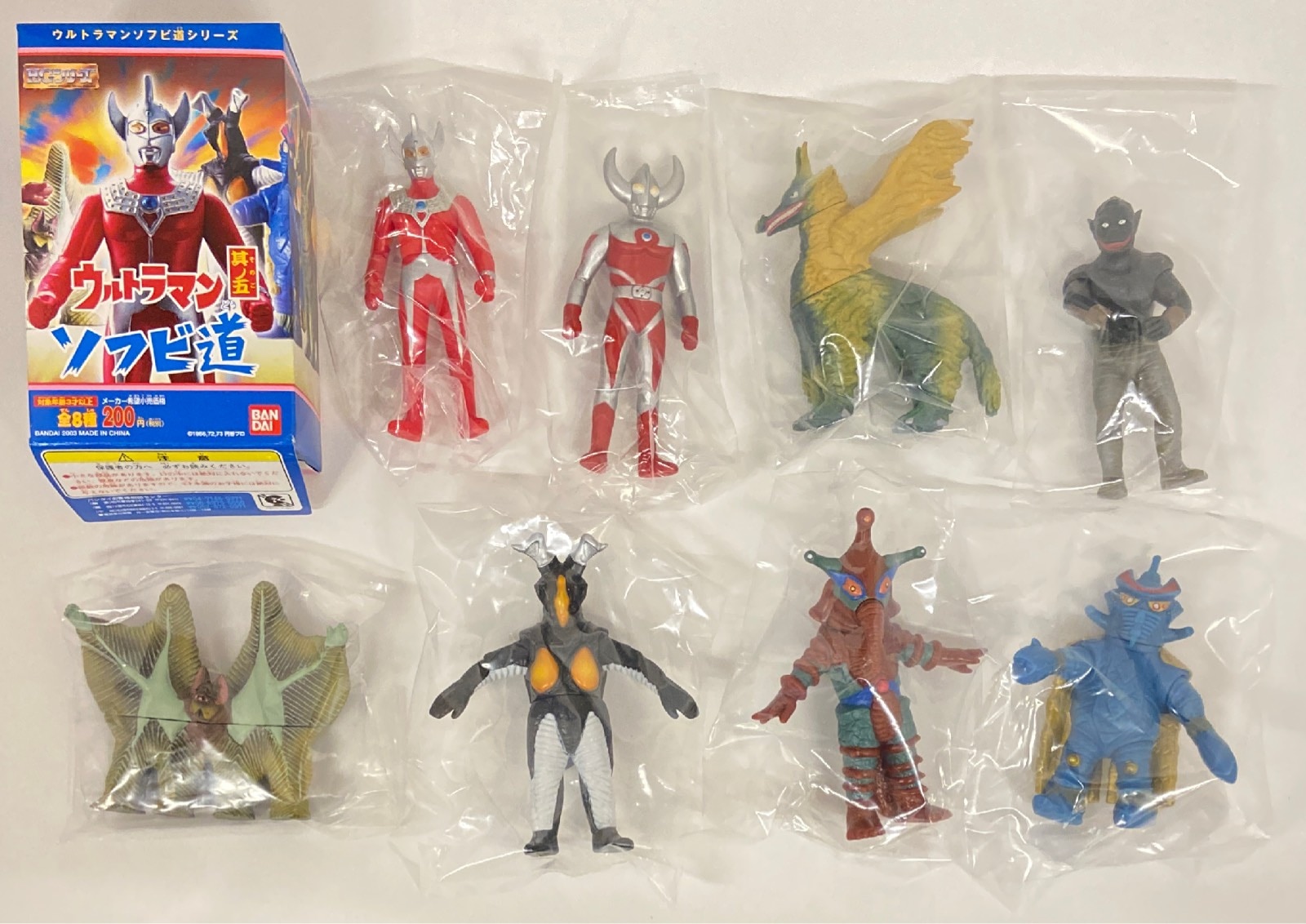 バンダイ ウルトラマンソフビ道 其の五 全8種セット 5