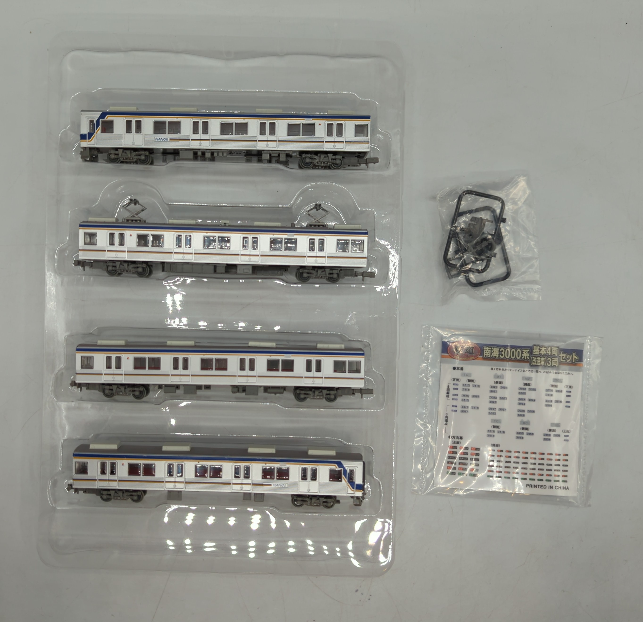 鉄道コレクション 南海3000系基本4両セット｜おもちゃ、ゲーム