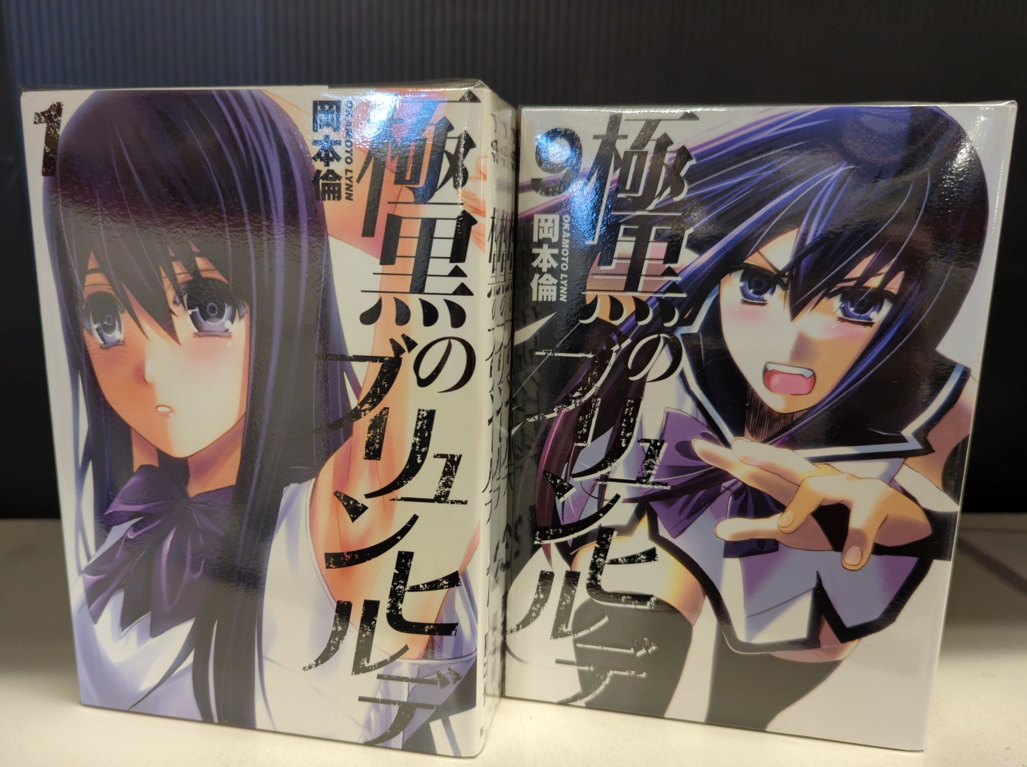 お礼や感謝伝えるプチギフト 紅い芝生 中古】 2/小学館/弘兼憲史（Amazon.co.jp: 6 紅い芝生 青年漫画