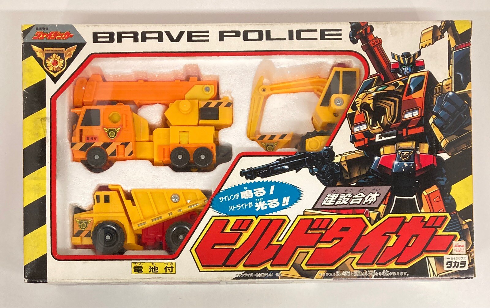 タカラ 勇者警察ジェイデッカー 建設合体ビルドタイガー | まんだらけ Mandarake