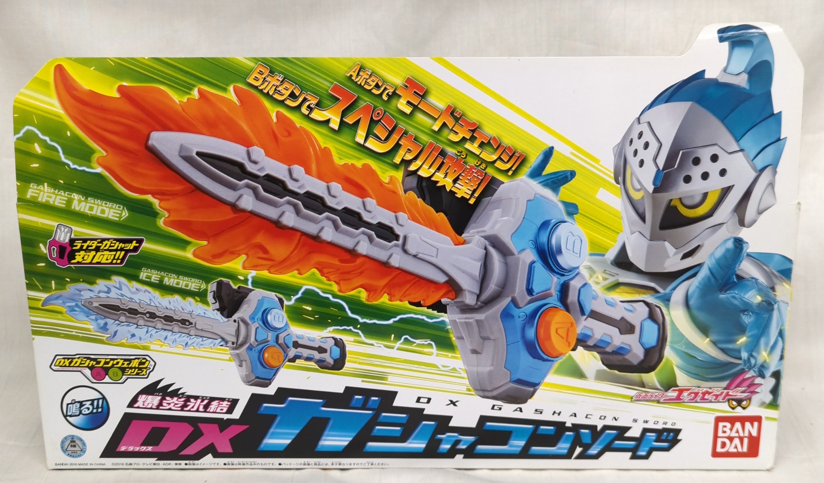 バンダイ なりきり/エグゼイド 仮面ライダーエグゼイド 爆炎氷結 DXガシャコンソード まんだらけ Mandarake