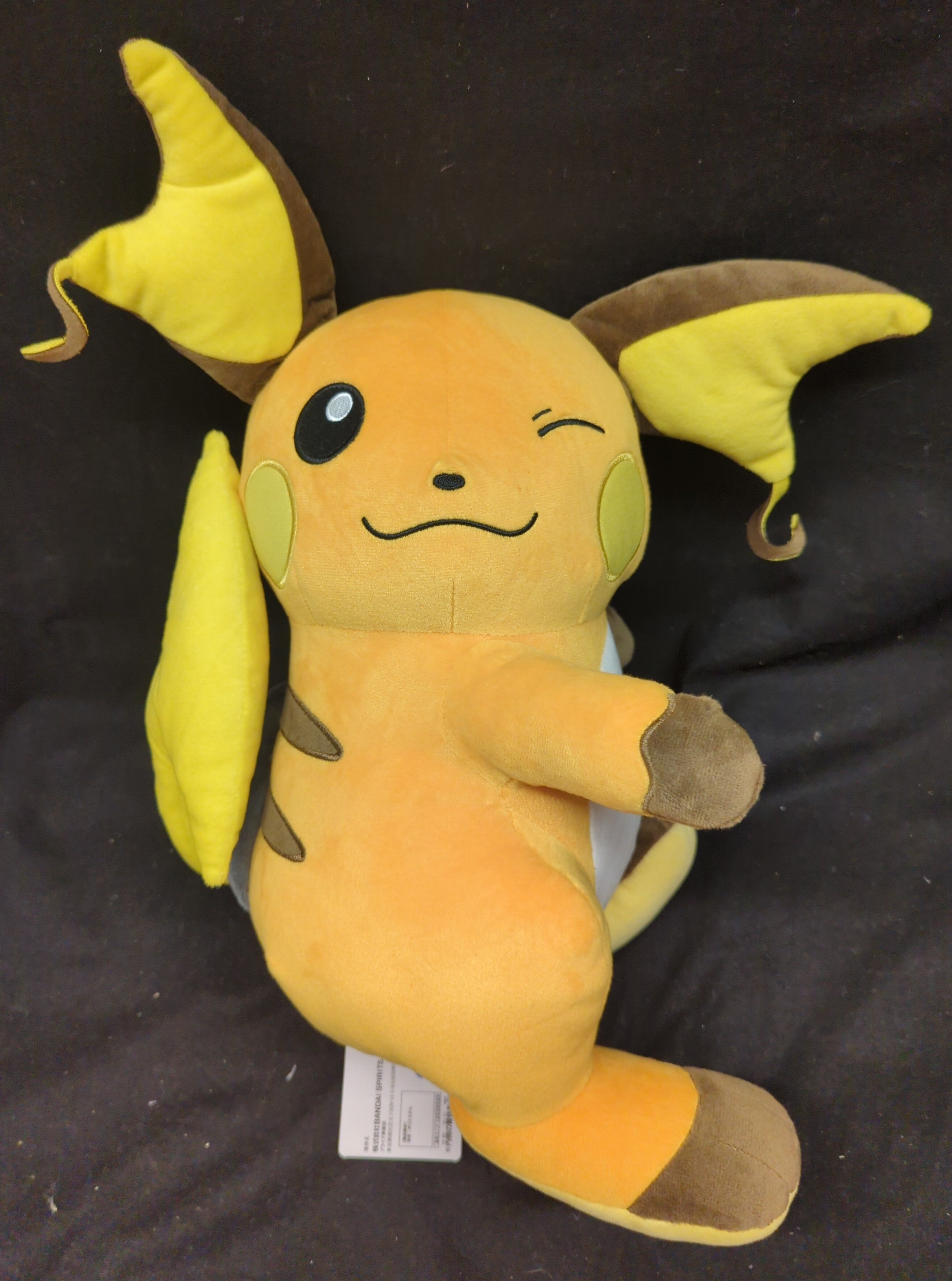 Raichu plush toy cheap
