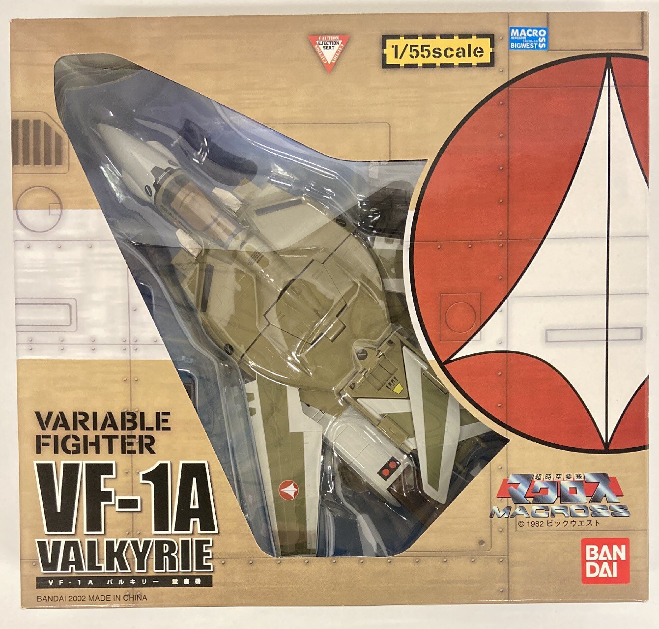 バンダイ (タカトク復刻) VF-1A バルキリー 量産機 1/55 | まんだらけ