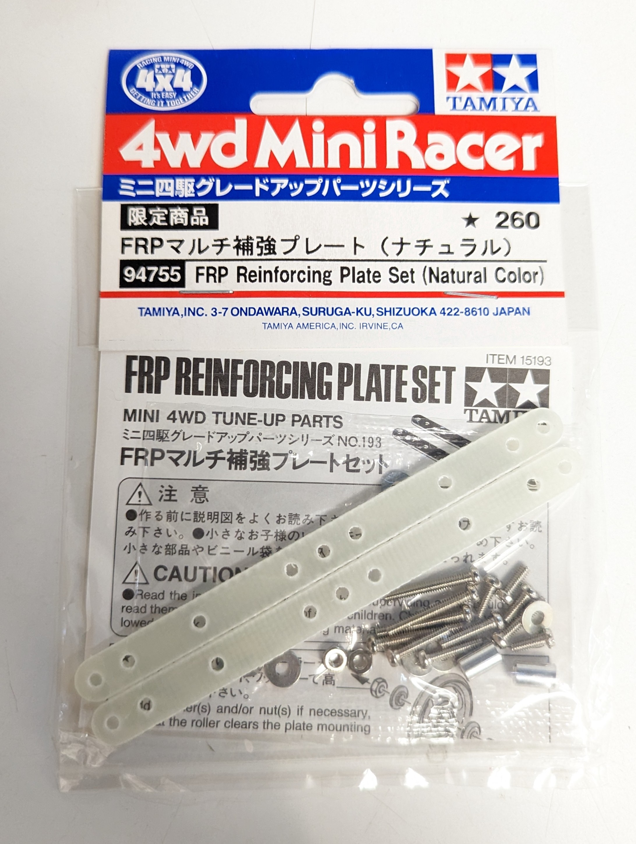 Tamiya mini best sale 4wd upgrade parts