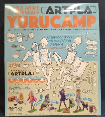 ARTPLA プラモケイ