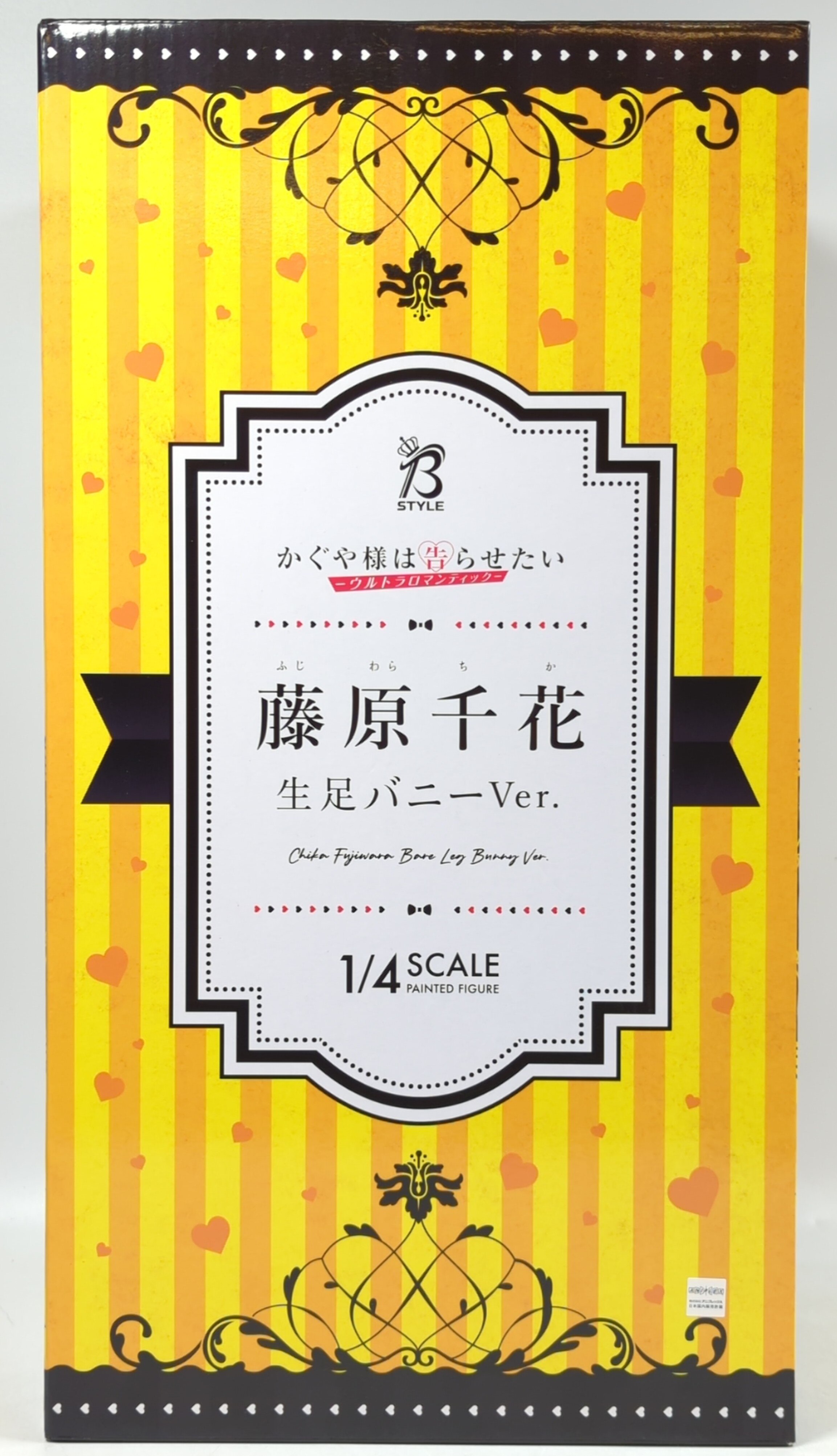 FREEing かぐや様は告らせたい~天才たちの恋愛頭脳 藤原千花 生