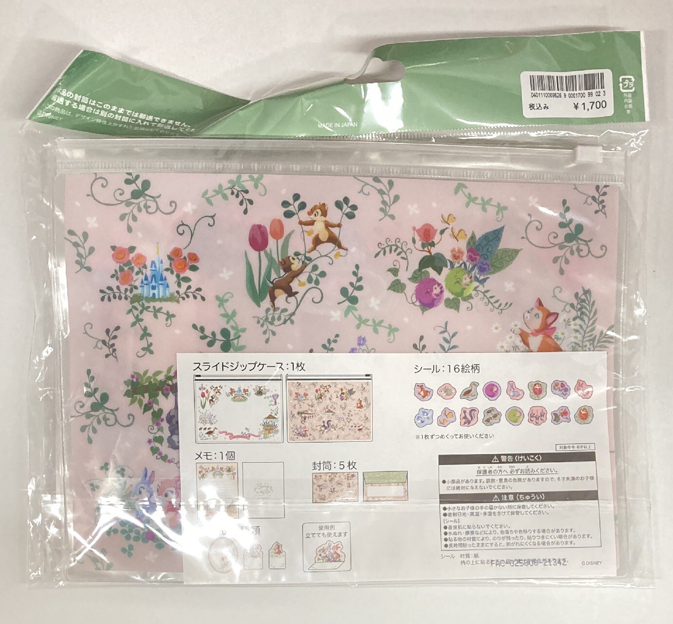 ディズニー イースター Spring in the Air ステーショナリー - 事務用品