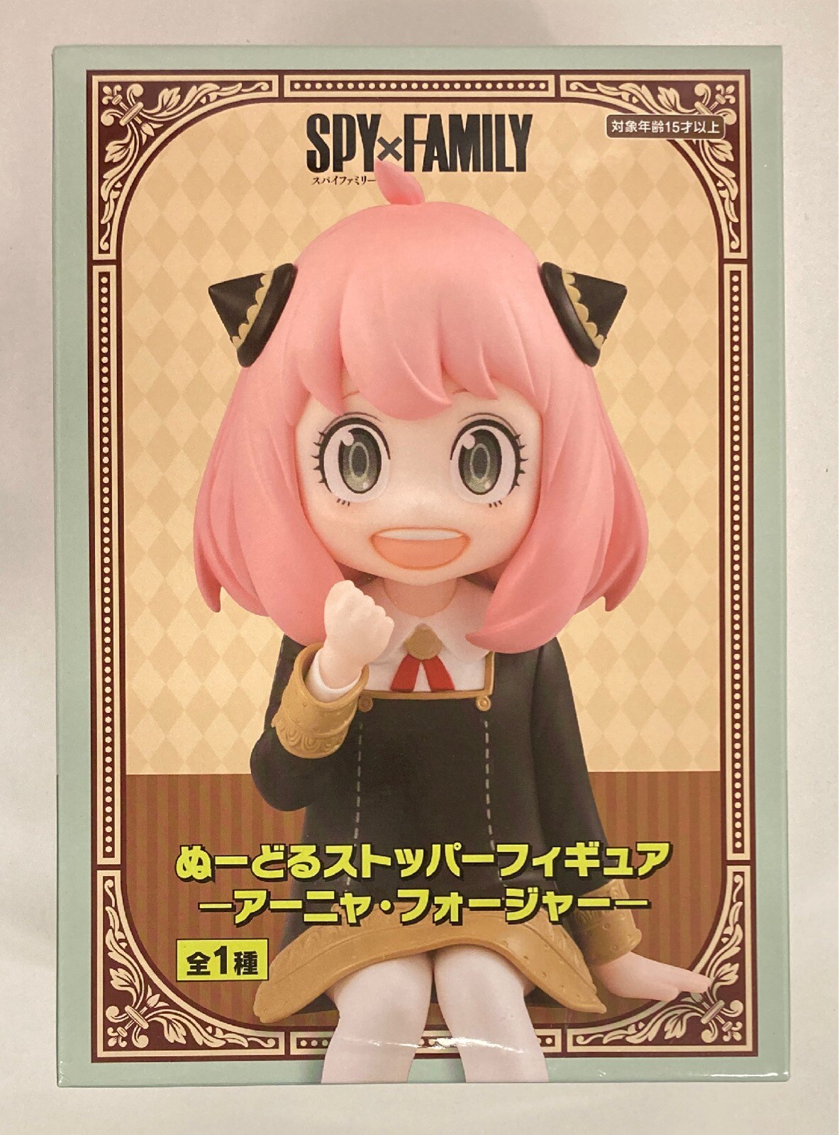SPY x FAMILY ANYA FORGER No.15 Japanese Collectable Clear Card