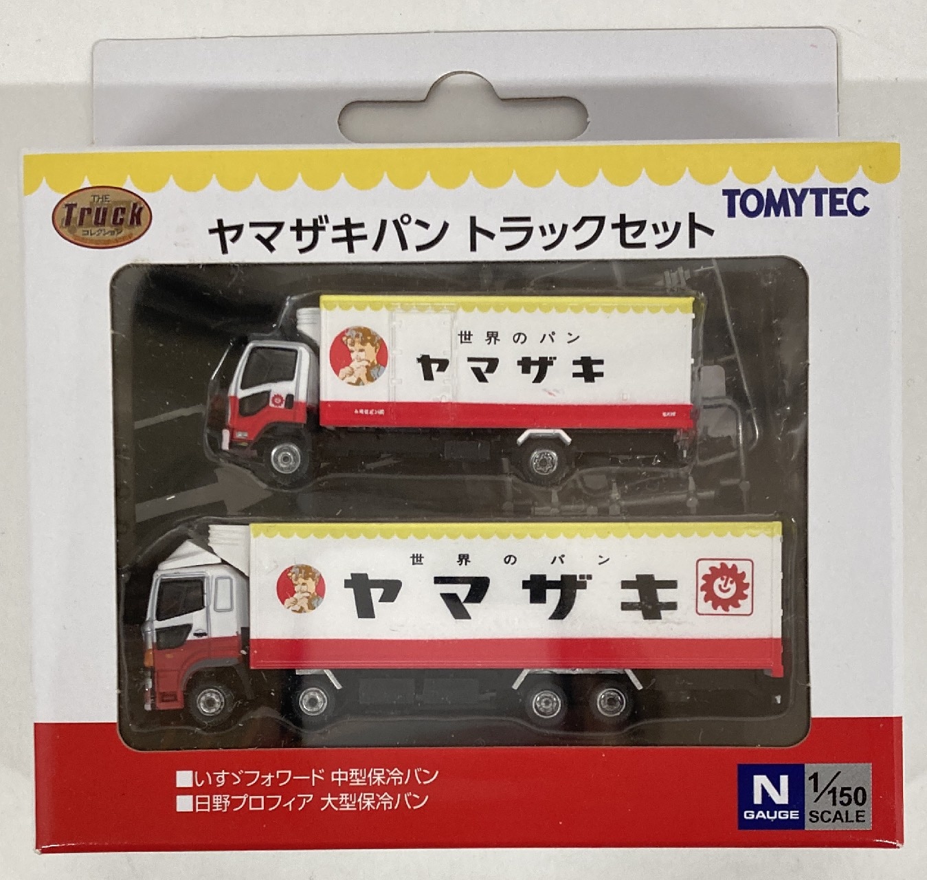 女性に人気！ TOMYTEC 1/150 トラック ヤマザキパン ザ・トラックコレクション 鉄道模型