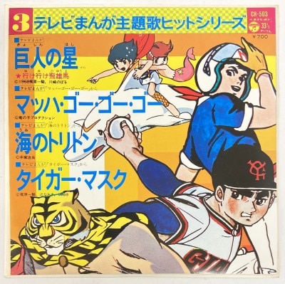 B ペリーヌ物語_33 セル画 日本アニメーション ペリーヌ 乳臭い B ペリーヌ物語_33 セル画 日本アニメーション ペリーヌ 乳臭い