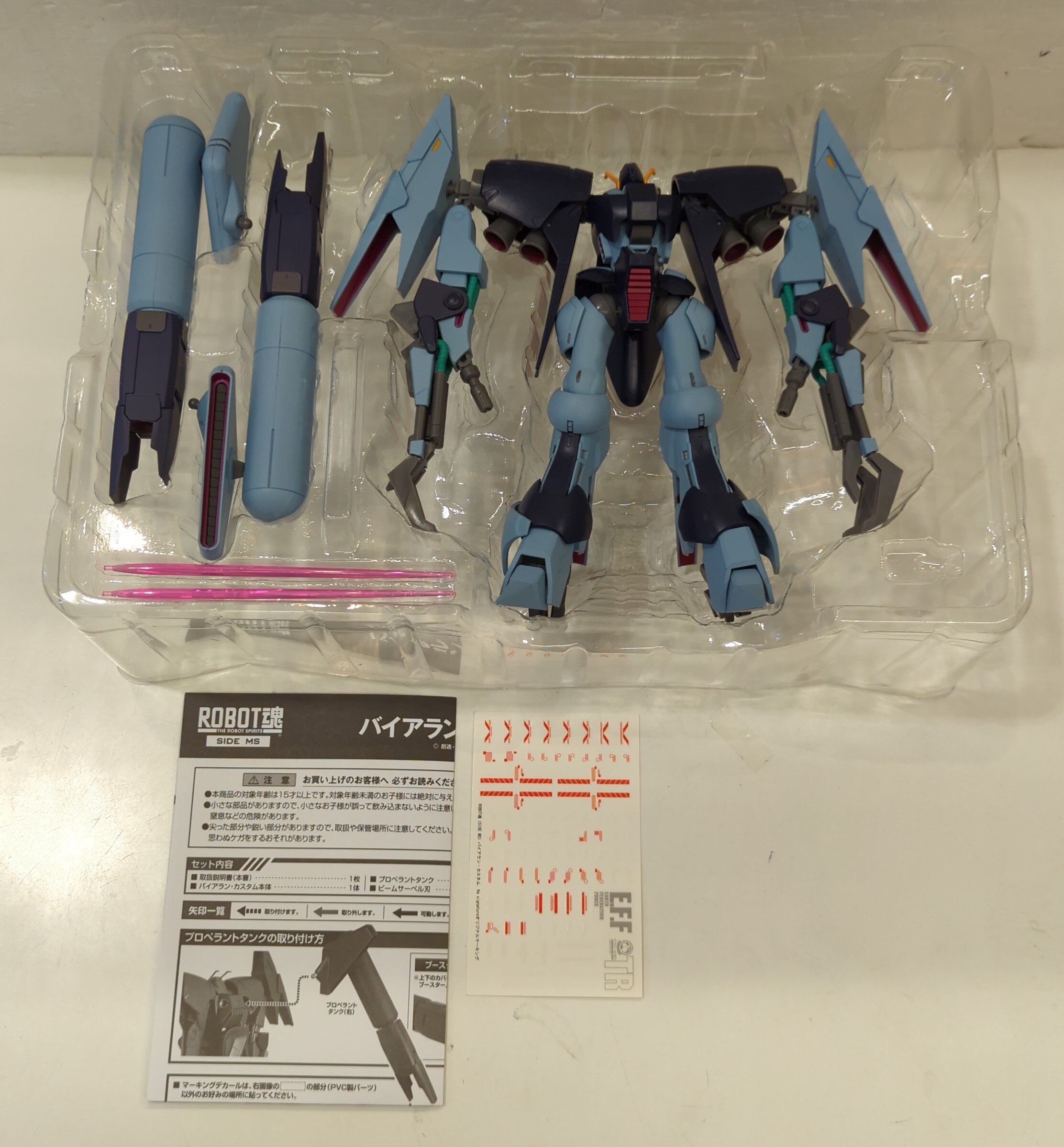 バンダイ ROBOT魂 バイアランカスタム | ありある | まんだらけ MANDARAKE
