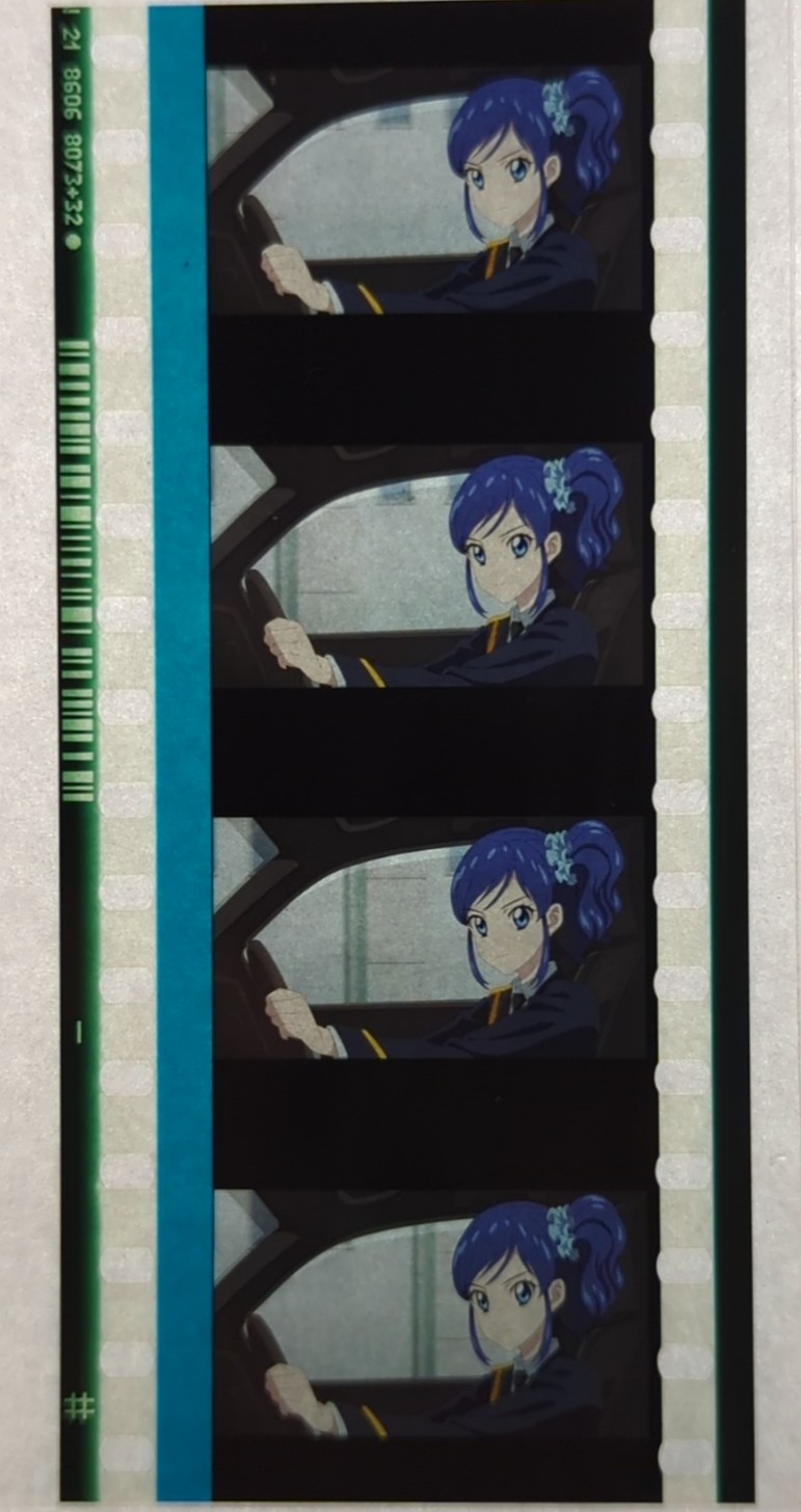 サンライズ アイカツ!10th Story ~未来へのStarway~ 1週目 来場者特典フィルム(霧矢あおい/イケナイ警視総監/運転シーン) |  ありある | まんだらけ MANDARAKE