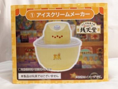 当たりくじ