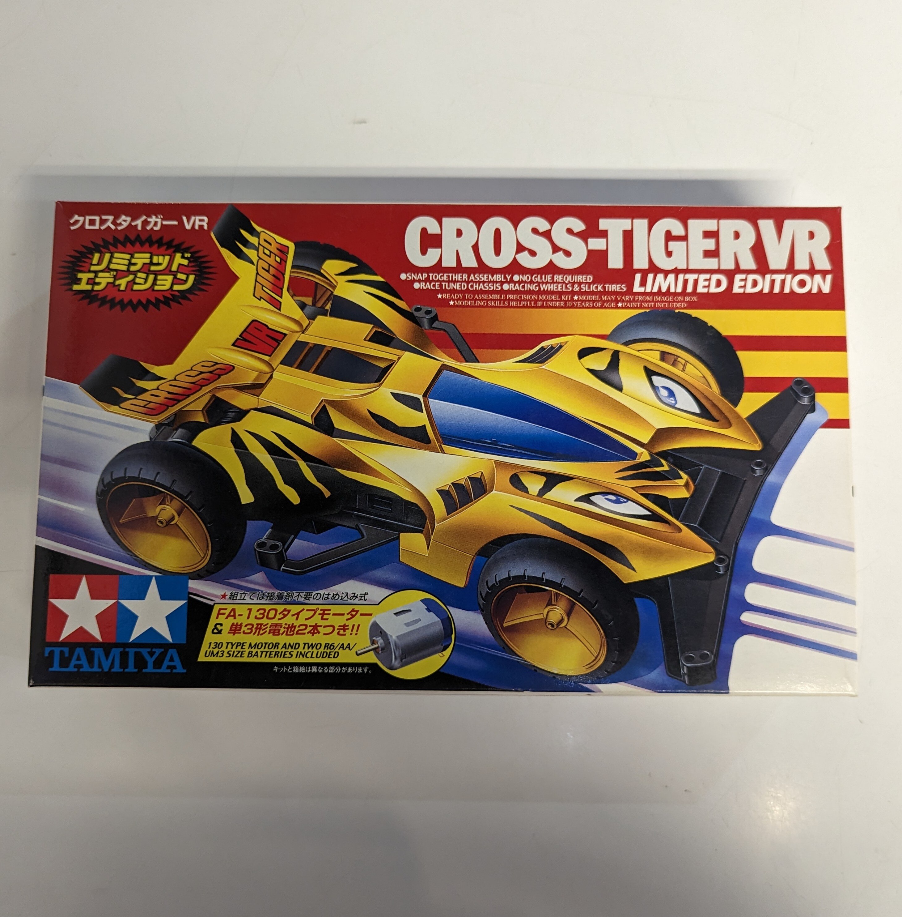 期間限定お買い得商品 |  通販 タミヤ クロスタイガーVR/リミテッドエディション ミニ四駆PRO 自動車
