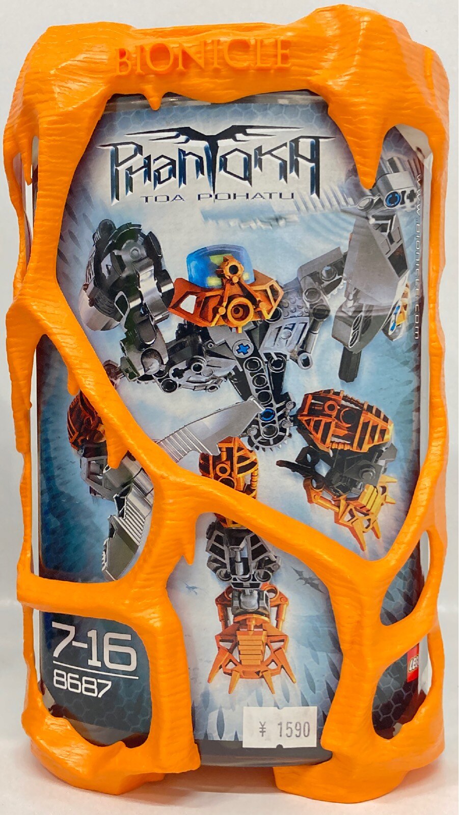 Lego phantoka sales